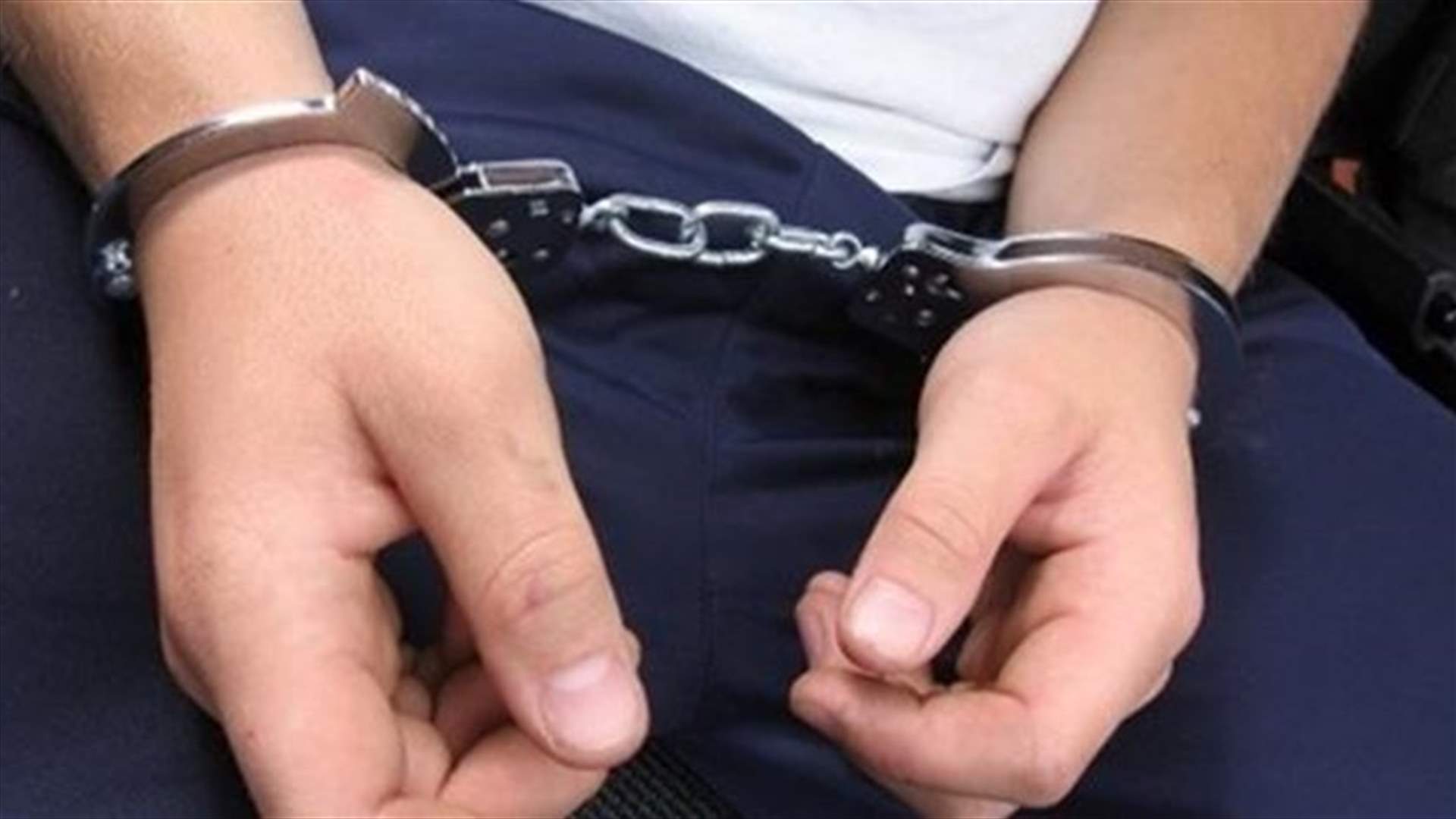 توقيف 3 شبكات في كسروان بتهمة الدعارة وتجارة السلاح والمخدرات