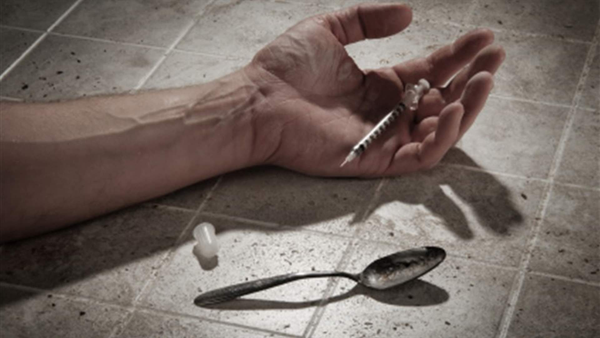 مأساة عائلية بسبب المخدرات في صيدا: وفاة شاب وشقيقه بحال حرجة