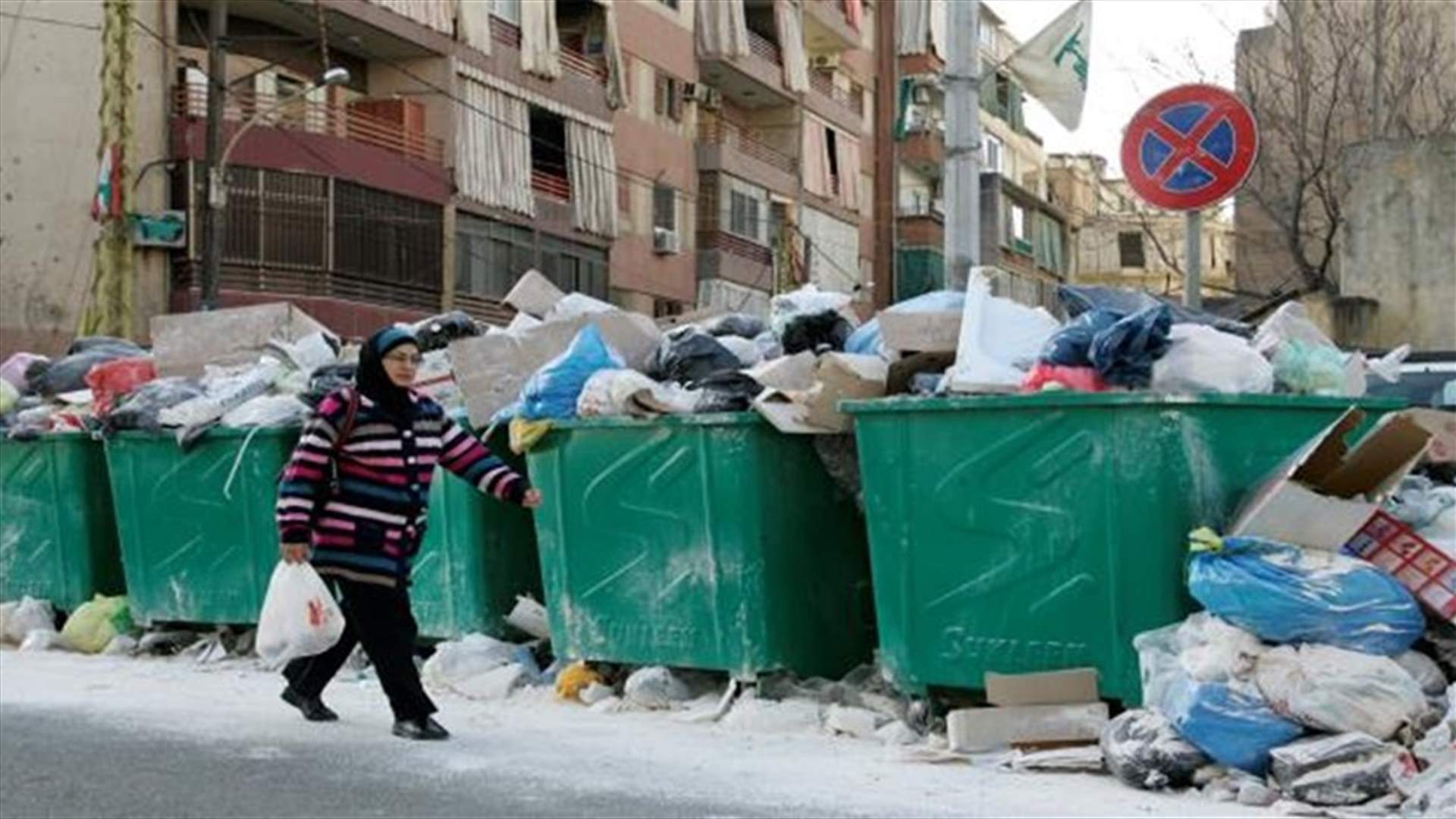 سوكلين: الشركة تخضع للمحاسبة القضائية... وبطلب من الحكومة مددنا عمليات الطمر