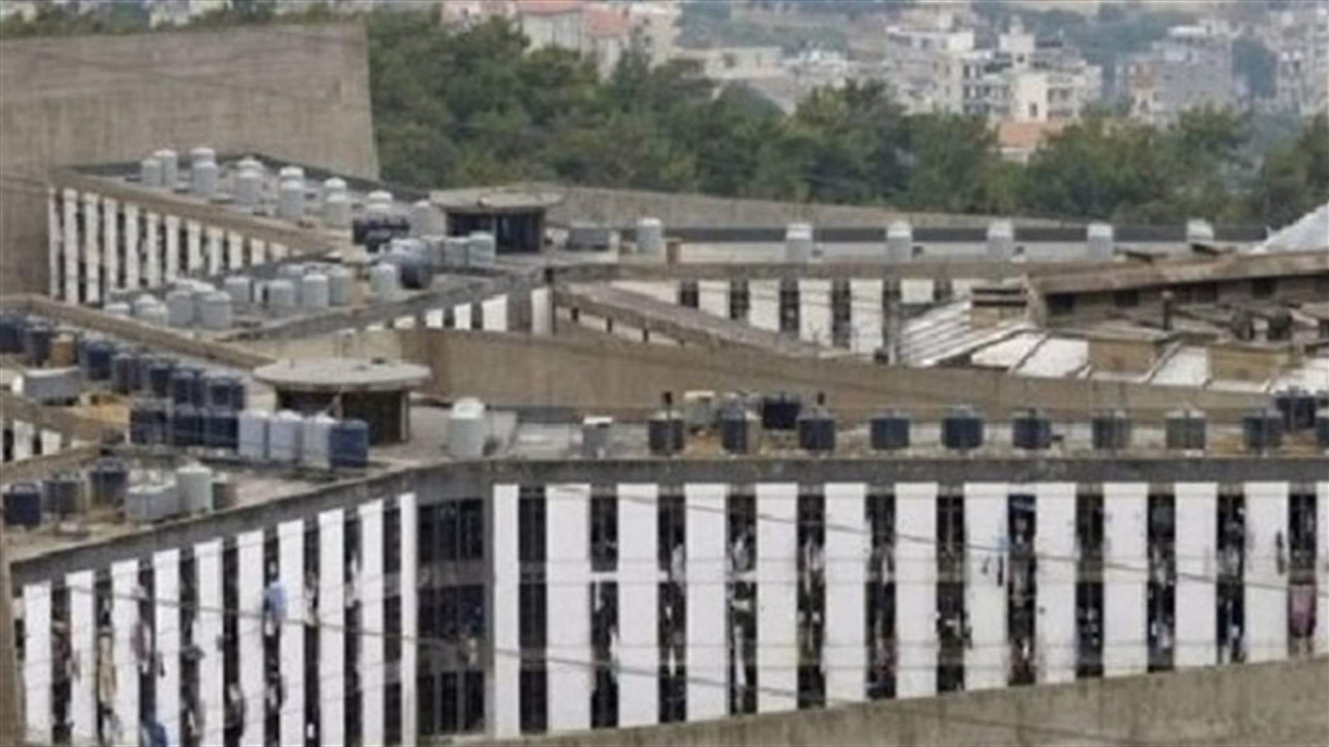 مجارير ونفايات تخنق مبنى الأحداث في سجن رومية! 