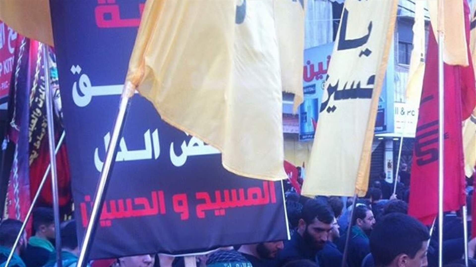 بالصور: ساندريلا مرهج تشارك في مسيرة عاشوراء