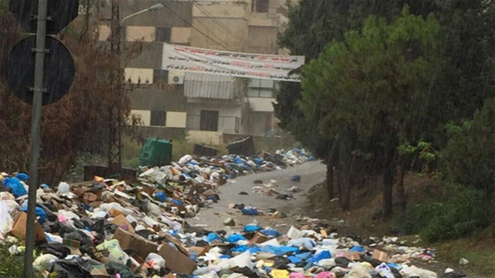 عذرا وديع الصافي: لبنان يا قطعة زبالة