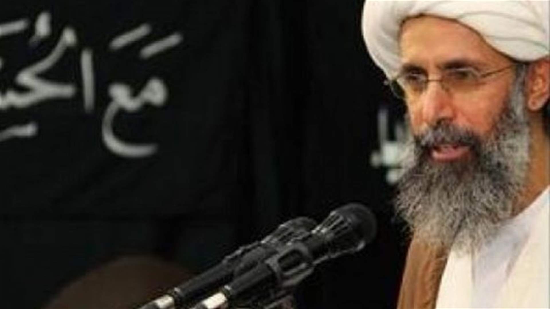 Saudi court upholds death sentence for Shi'ite cleric