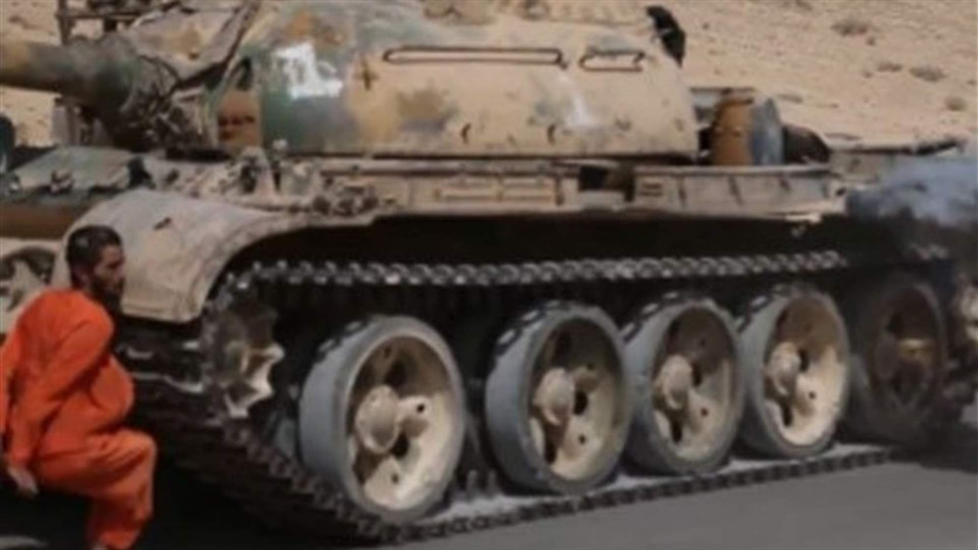 جديد مسلسل اجرام "داعش": الدهس بالدبابة