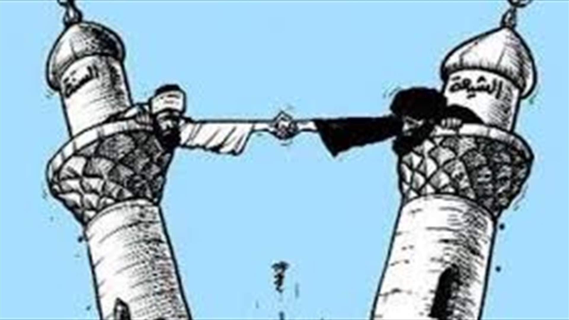النهار: الصراع السني -الشيعي انتقل من الملف النووي لملف النفايات