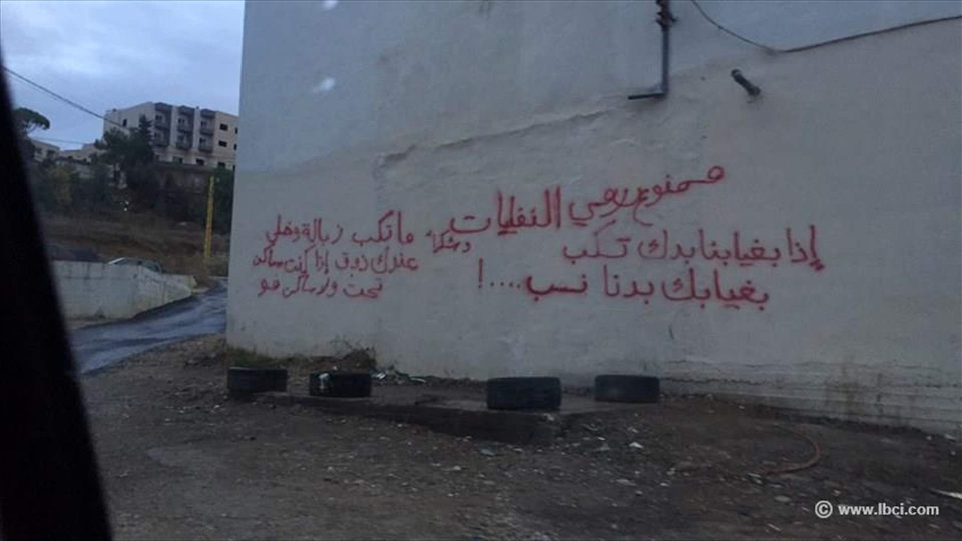 يا هيك إنذار...يا بلا