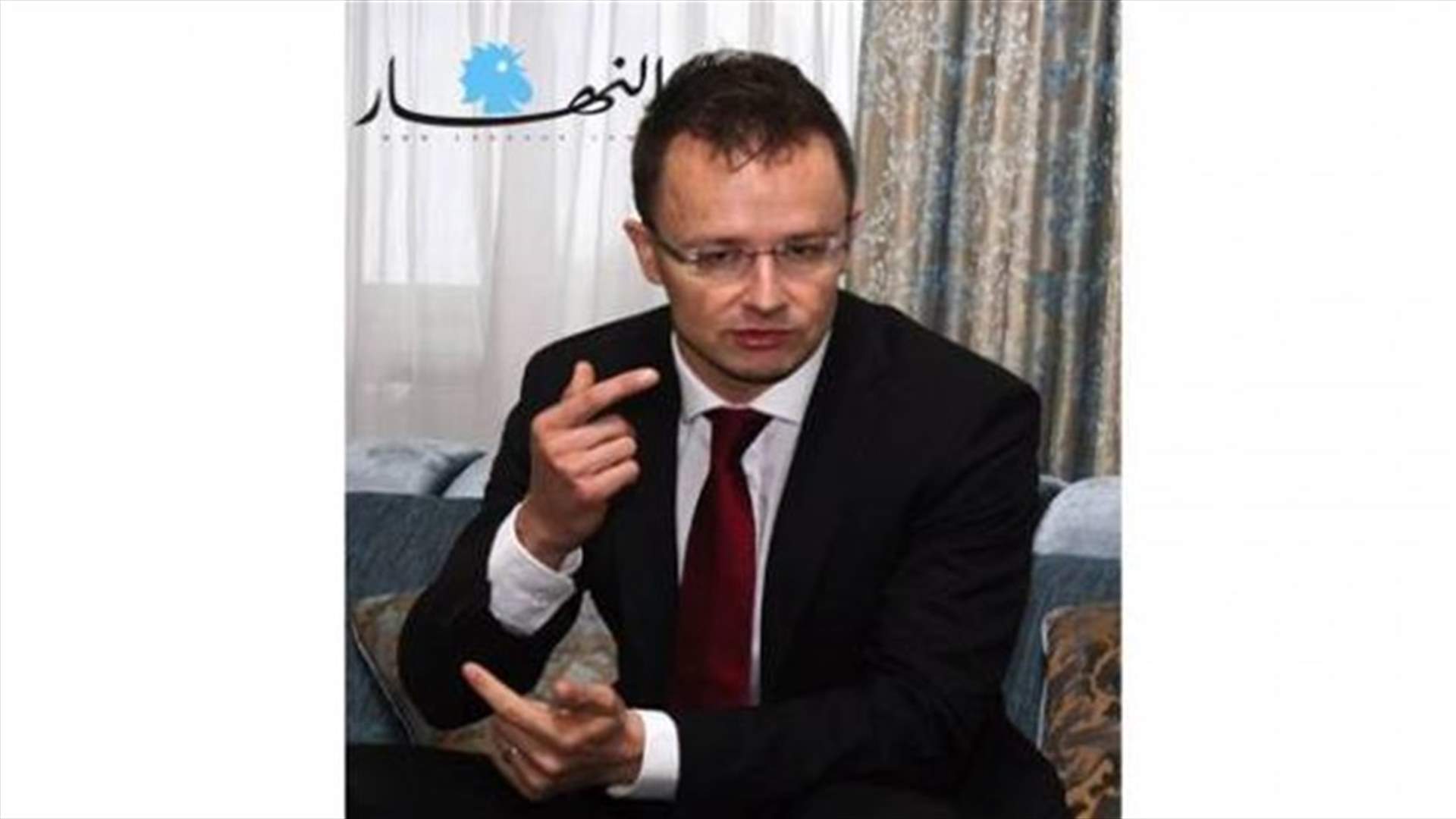 وزير الخارجية المجري لـ"النهار": للتمييز بين اللاجئ" و"المهاجر لأسباب اقتصادية"