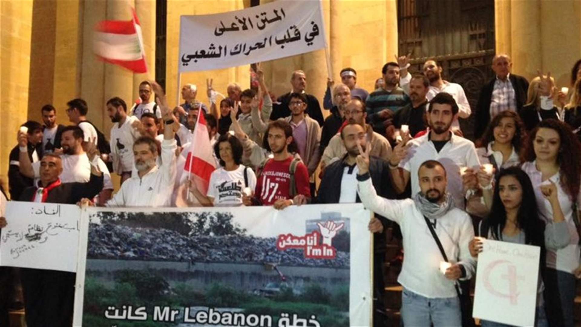  شموع "طلعت ريحتكم" من المتحف إلى عين المريسة 