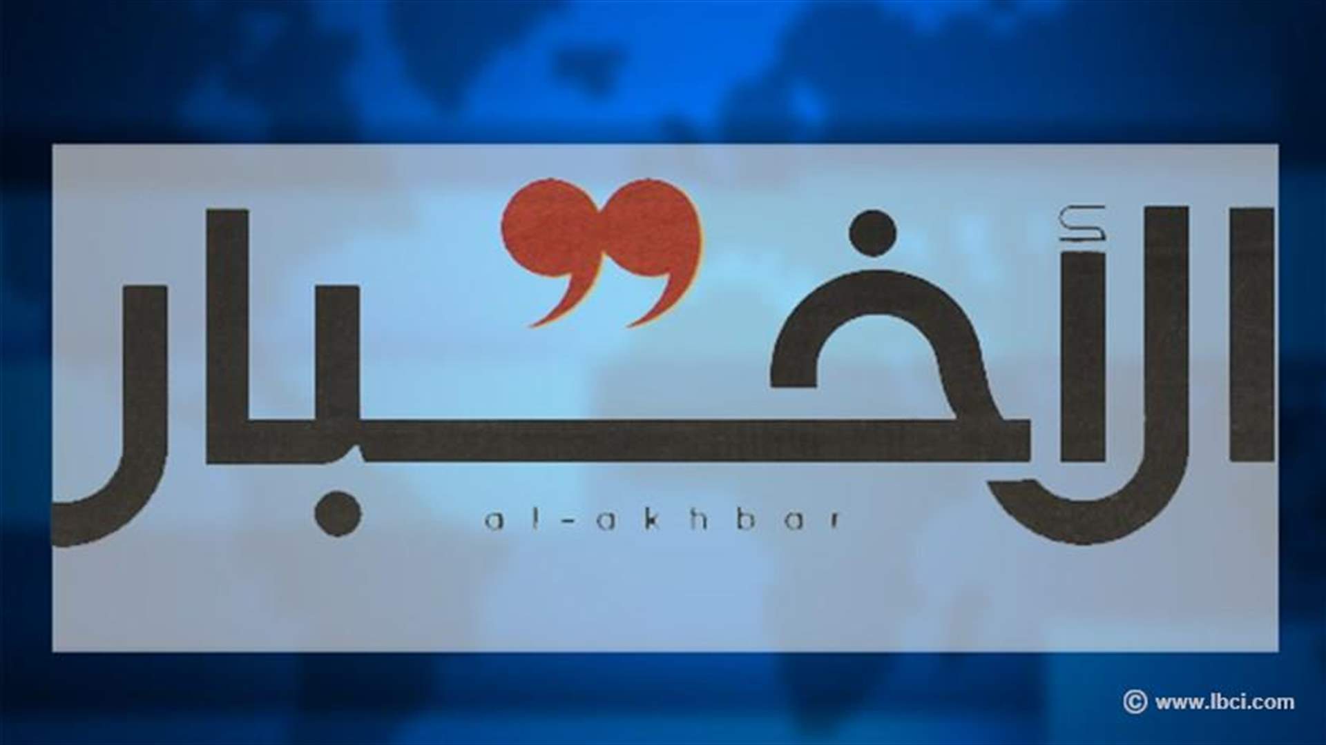 الأخبار: أين يقع المطمر المقترح من قبل حركة أمل وحزب الله؟
