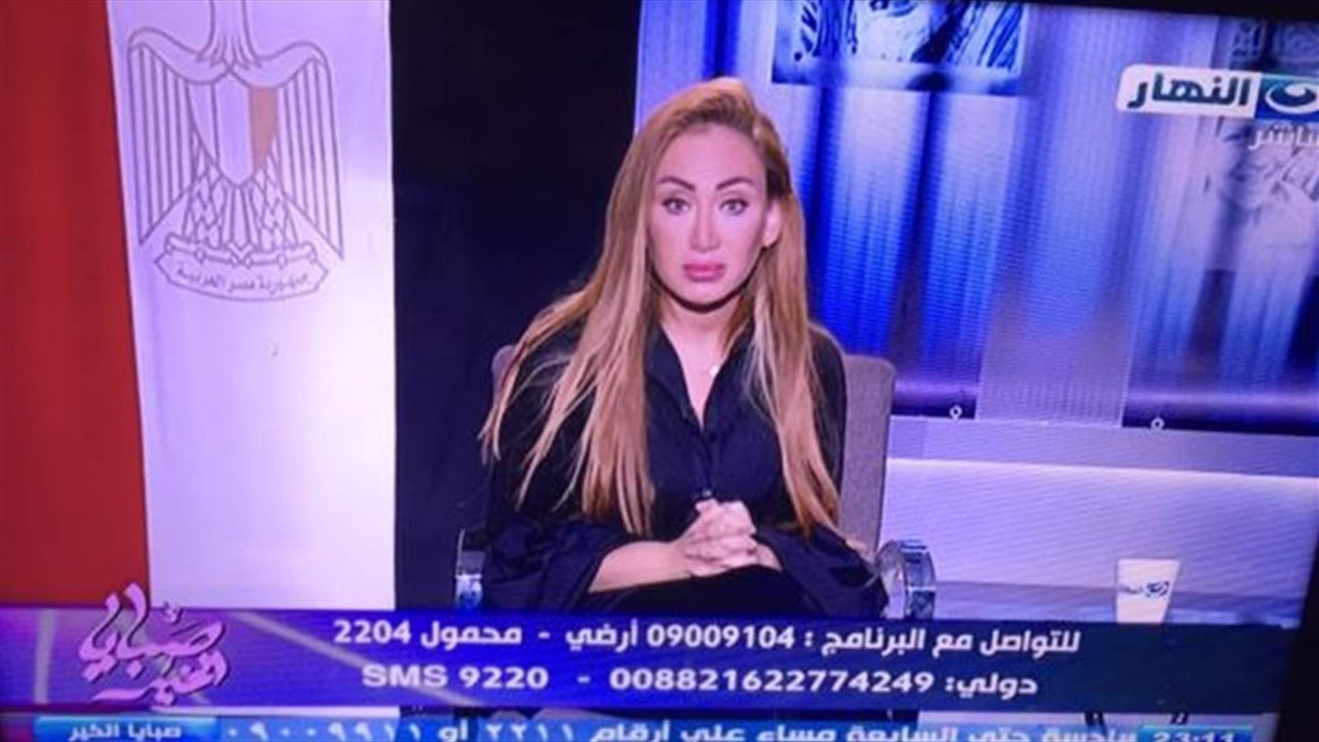 بالفيديو: الاعلامية ريهام سعيد توّدع مجتمع "الفضيلة"... وقناة "النهار" تعلّق برنامجها 
