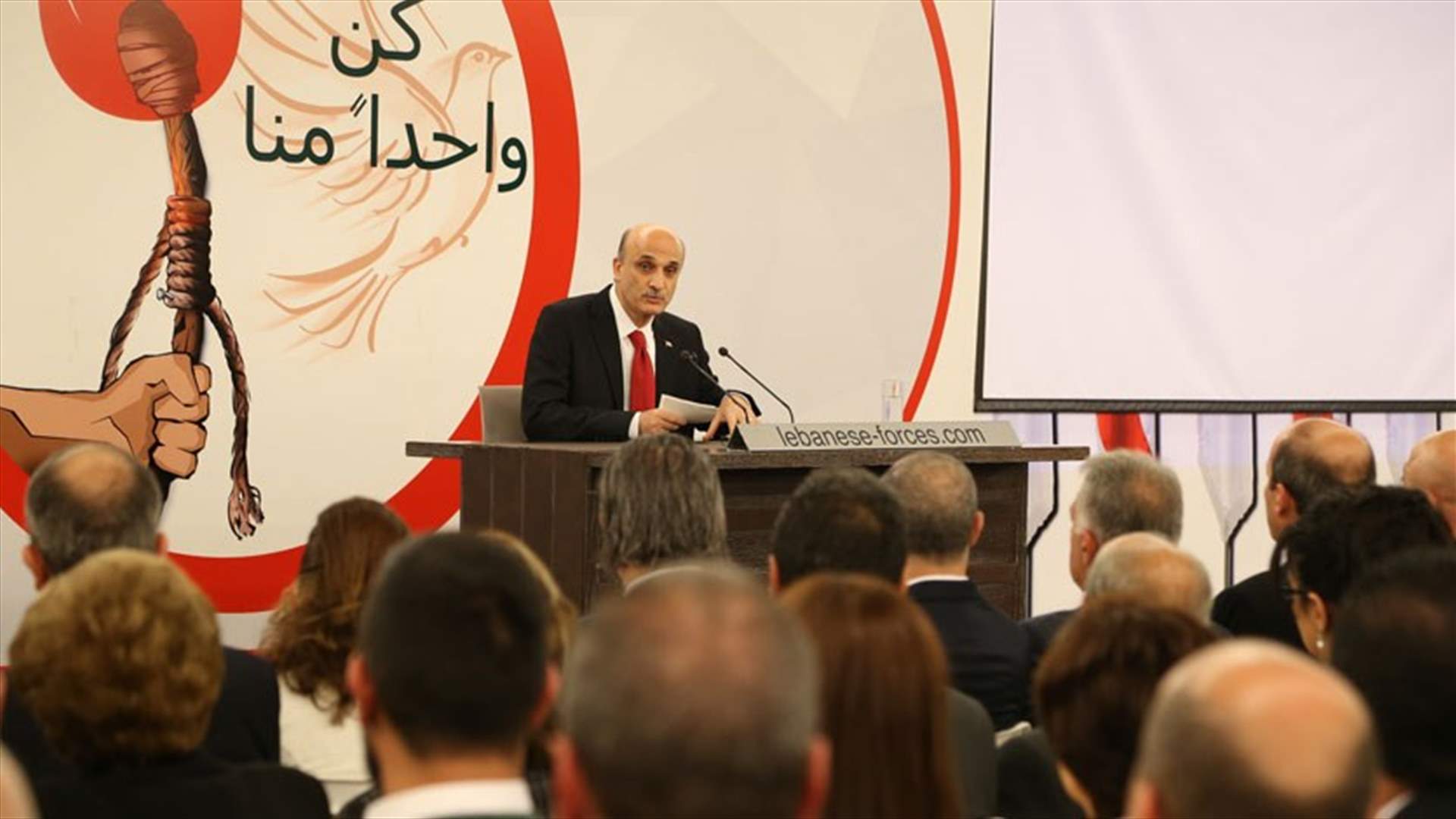 جعجع: نحن مع تشريع "كل الضرورة" والمطلوب من الحكومة ان تتصرف كسلطة بملف النفايات