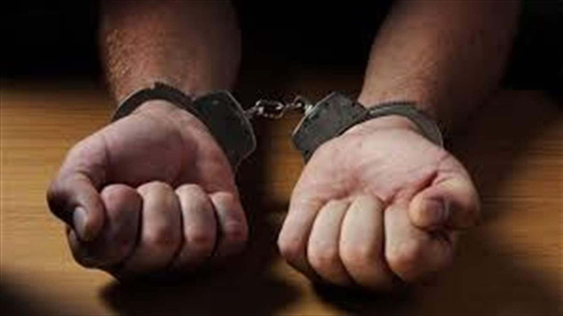 ISF Intelligence branch arrests terror fugitive in Tripoli 