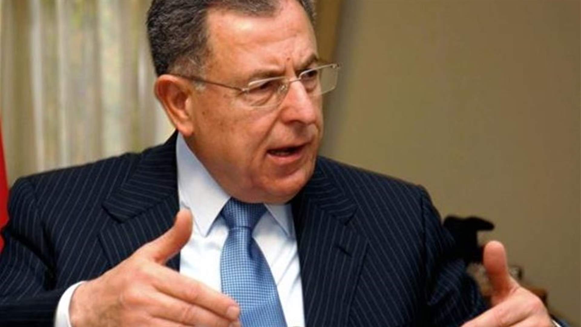 إبراء الرئيس السنيورة