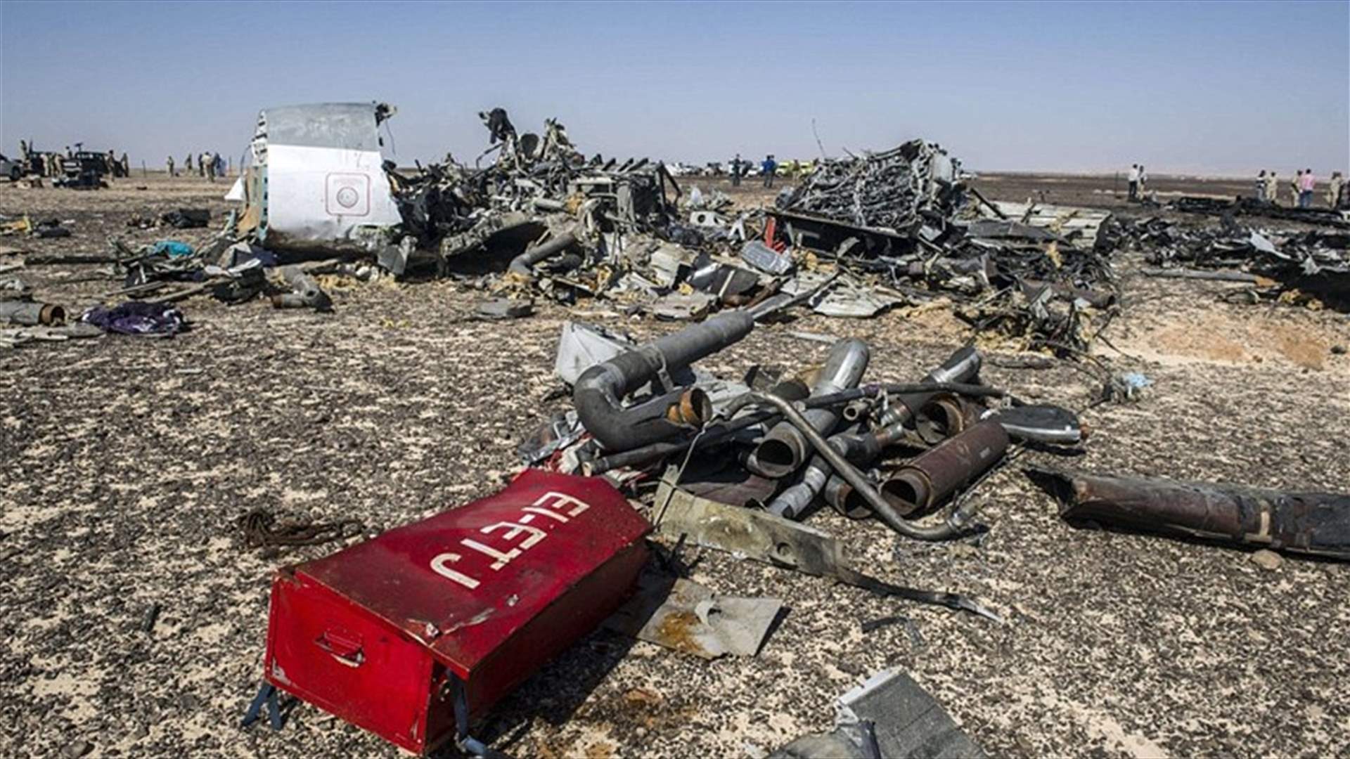 الطائرة الروسية.. أميركا تستبعد العمل الإرهابي