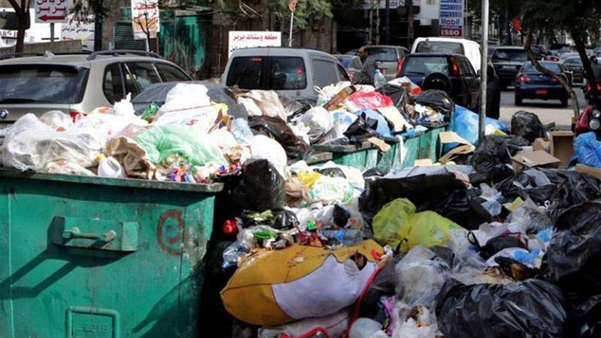مصادر لـ"السفير": مطمر نفايات الضاحية قد يستقبل المزيد منها بالأسبوعين المقبلين! 