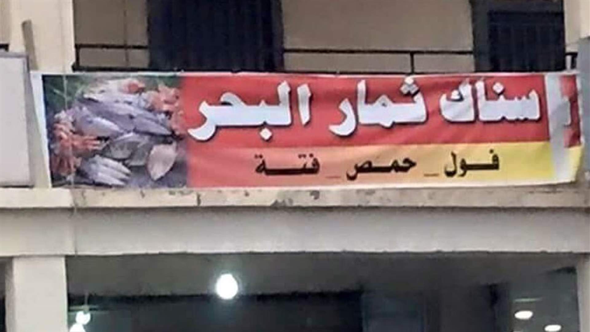إليكم آخر الاكتشافات البحرية!!