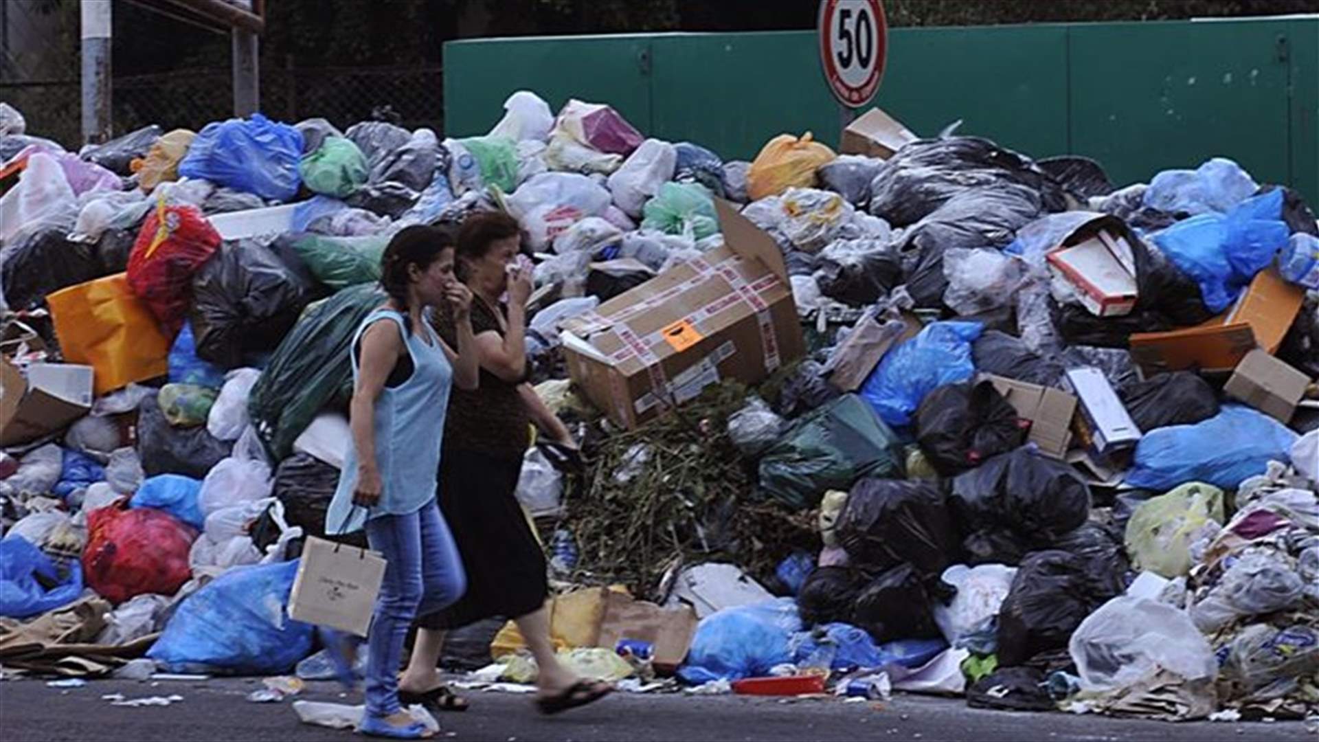 تكتم شديد في ما خصّ ازمة النفايات... والترحيل ليس الخيار الأول