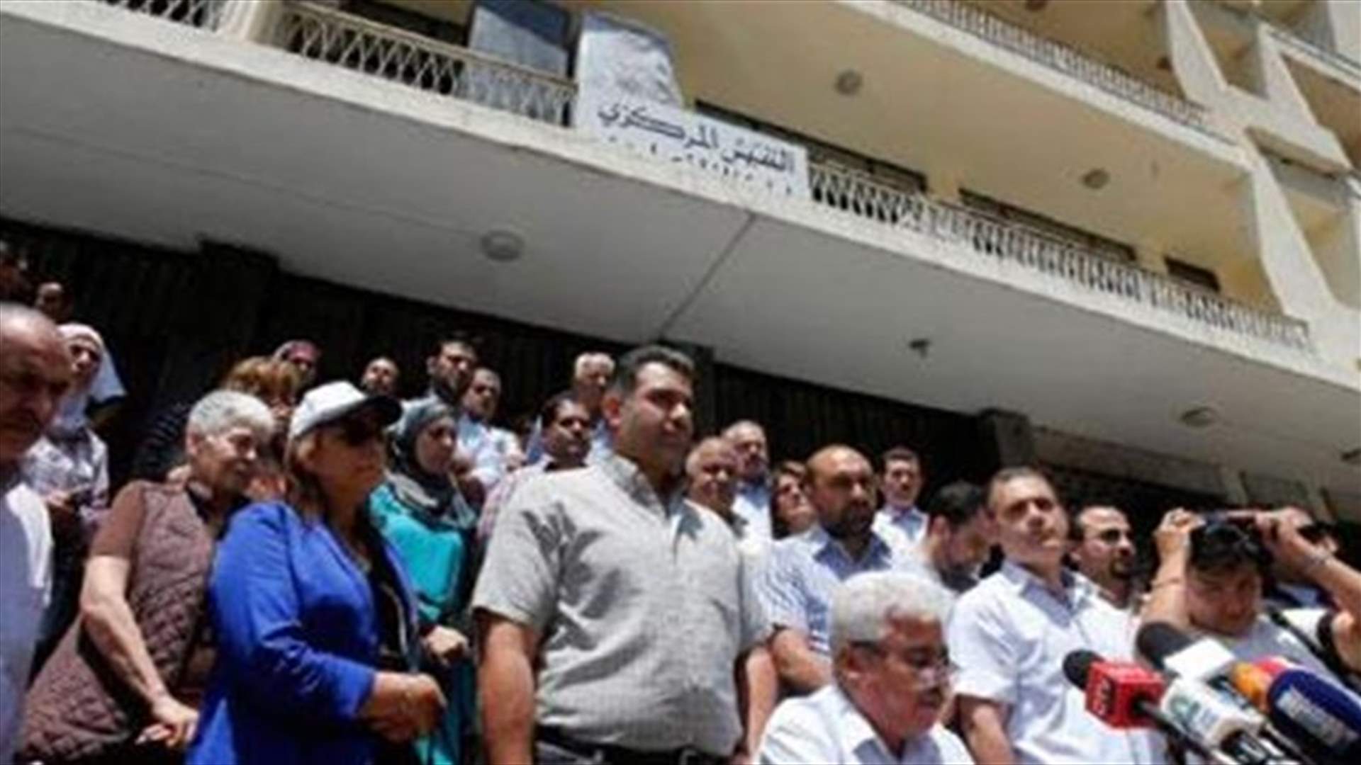 موظفو الادارة العامة... يهددون