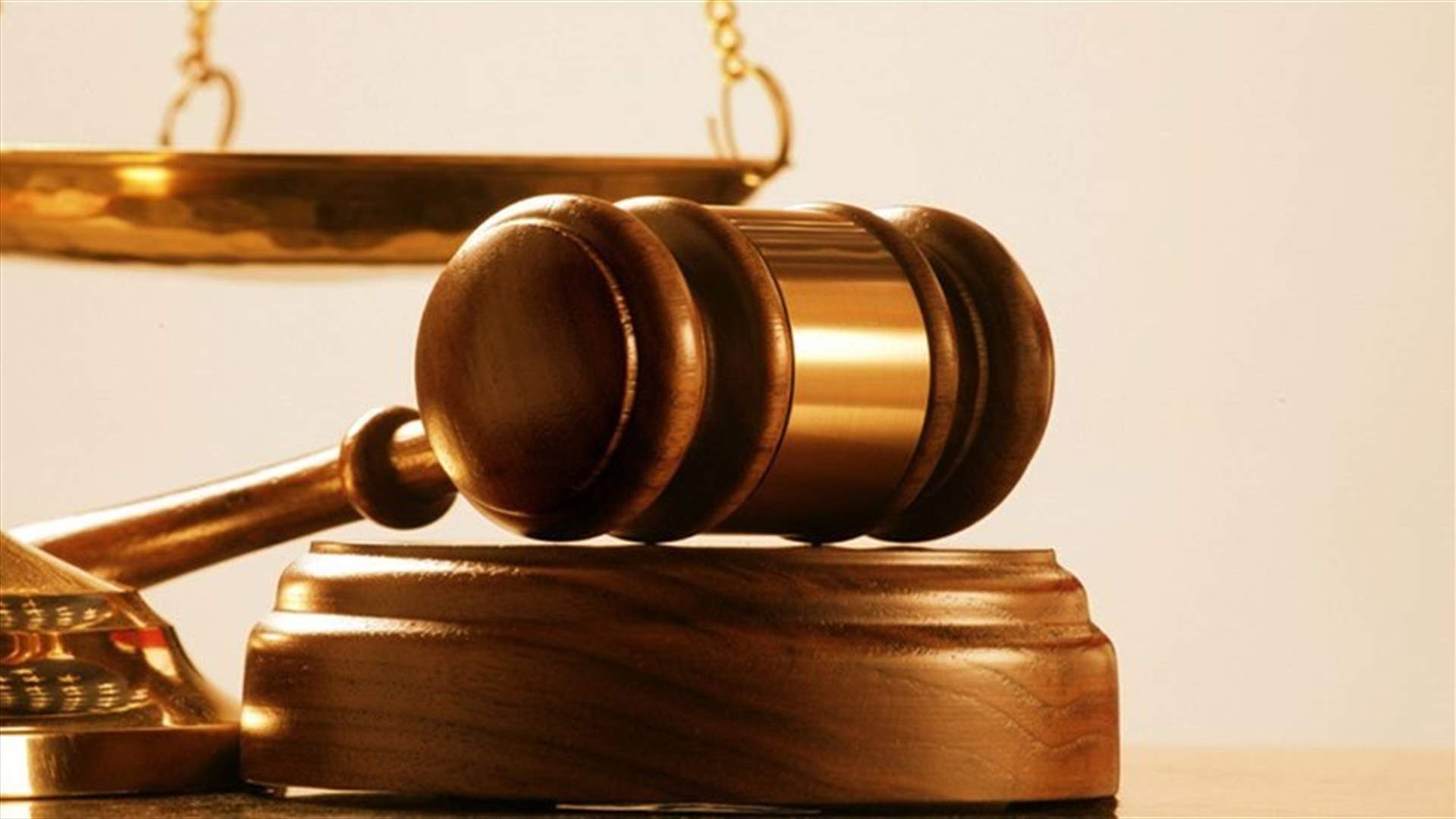 Complaint submitted against Judge Samir Hammoud 