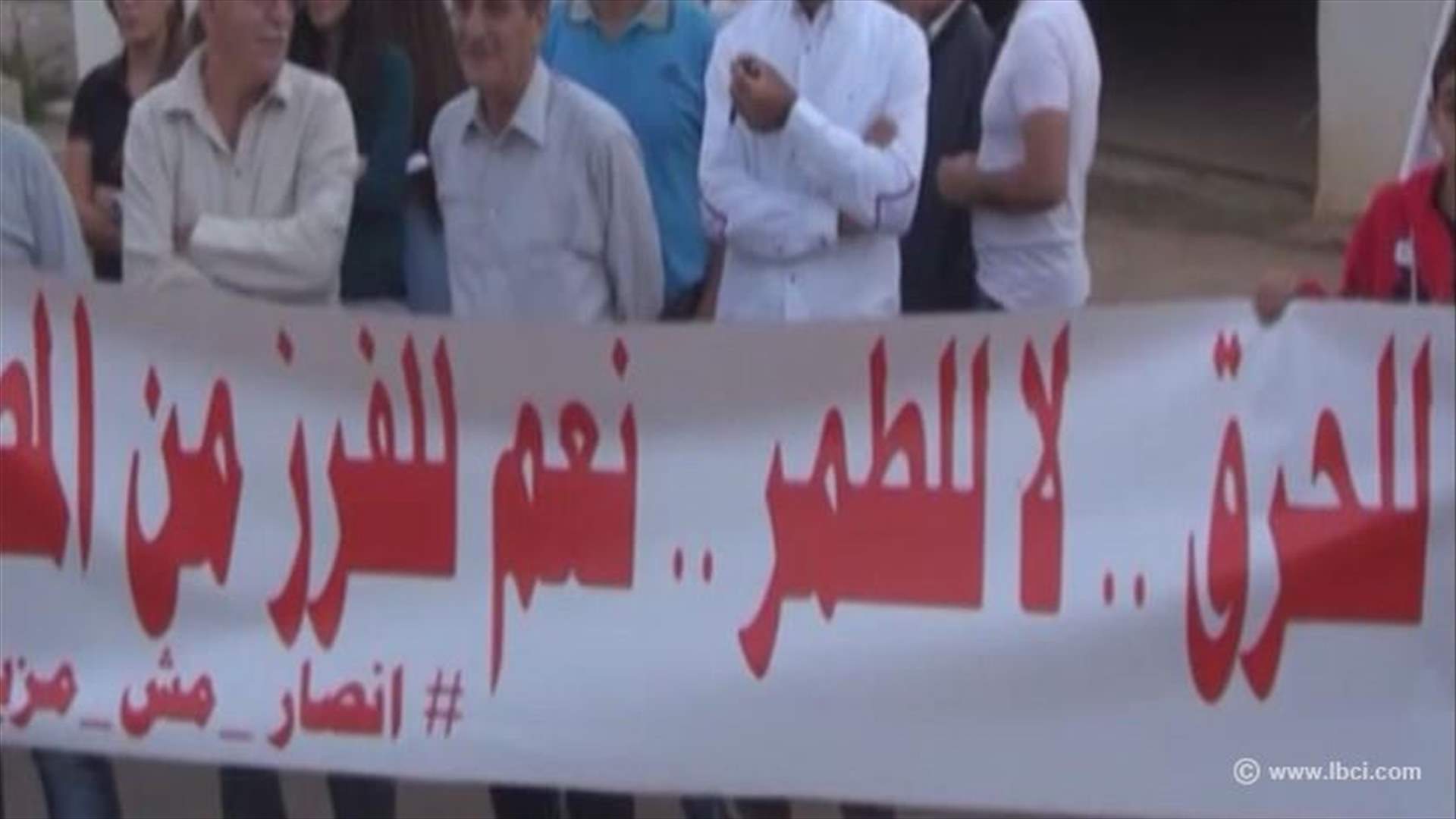 اعتصام في نصار للمطالبة بإعادة تشغيل معمل للنفايات