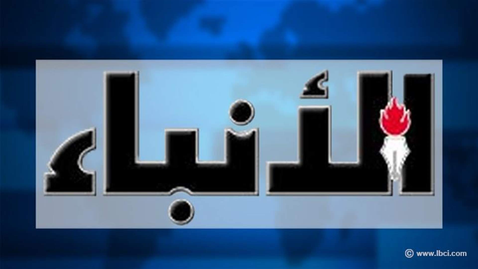 مصادر لـ"الأنباء": بعض المقاطعين يخشون من تمرير انتخاب رئيس