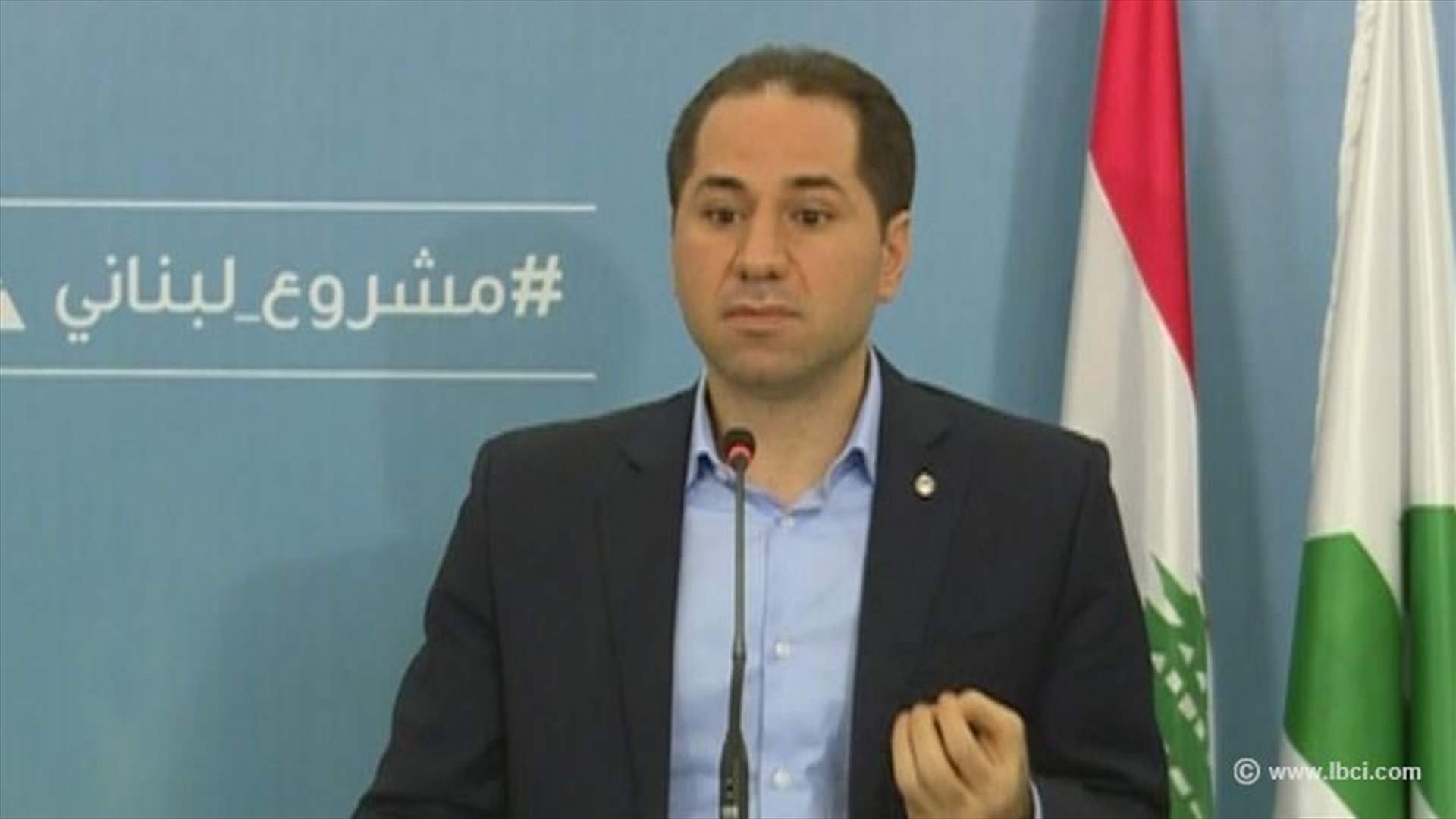 MP Gemayel: State is bankrupt but tends to borrow money to fund projects we do not need