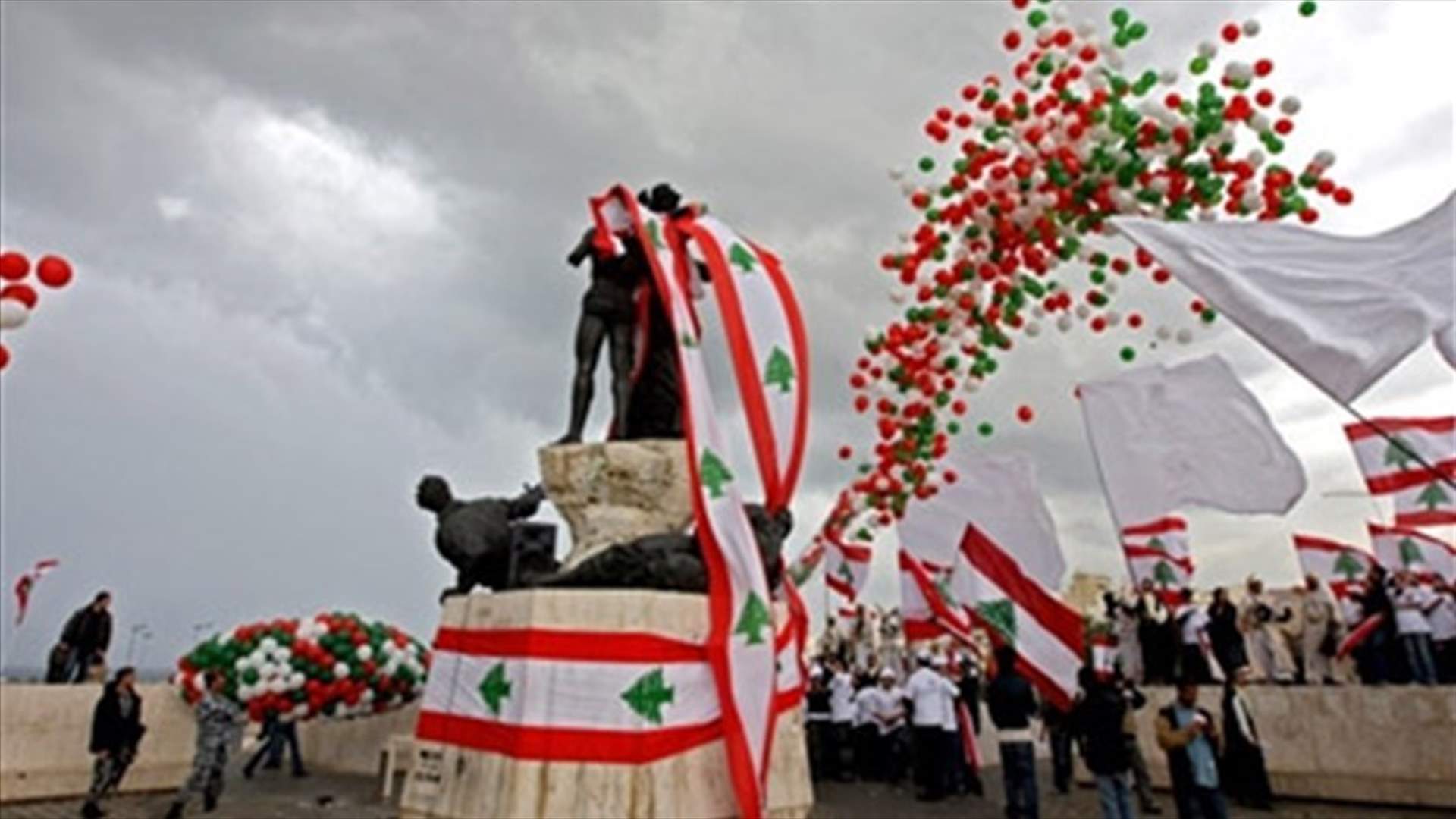 Public institutions to close on November 23 for Independence Day
