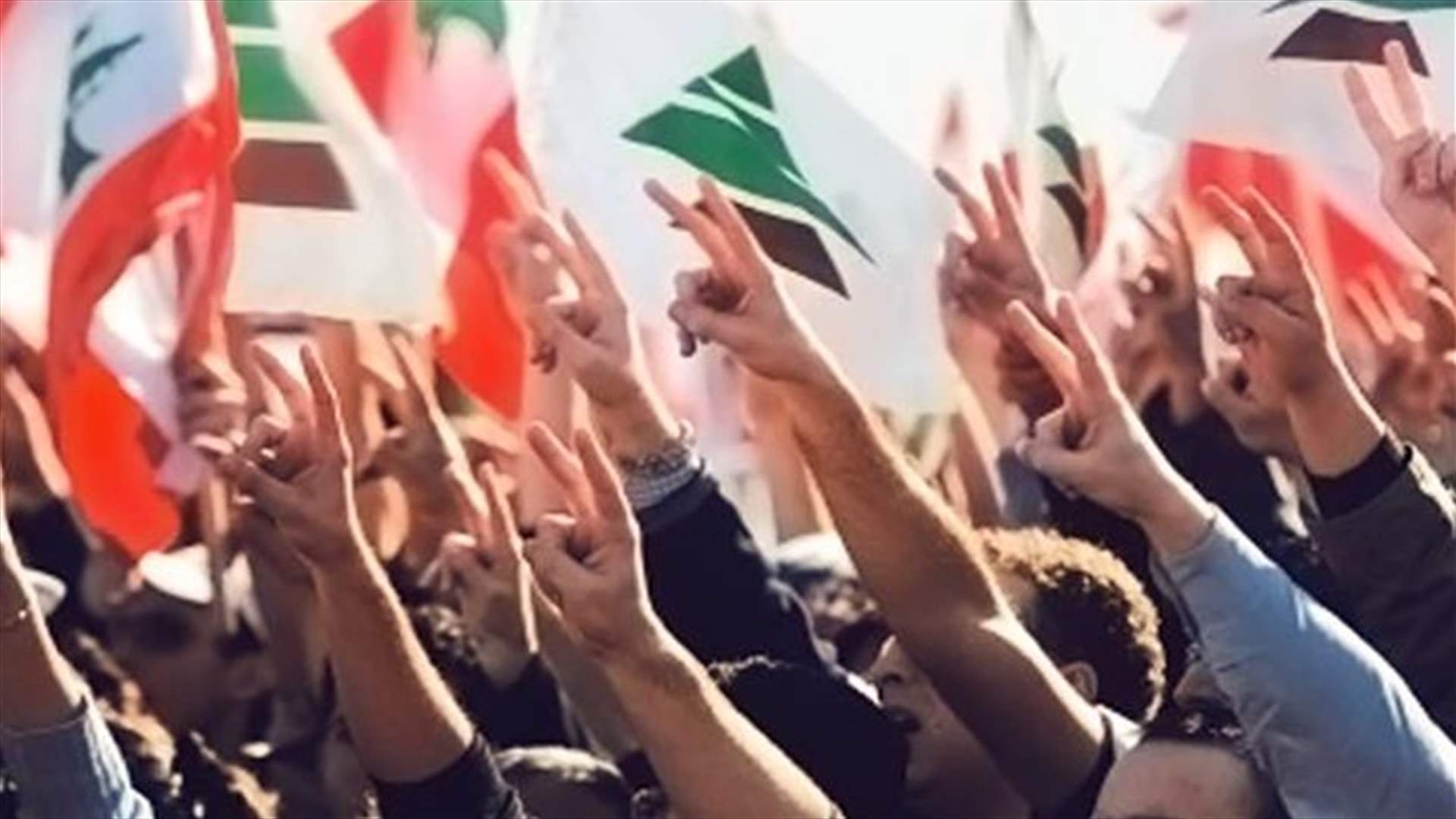 "الأخبار": الكتائب ترفض الانجرار للعبة عون