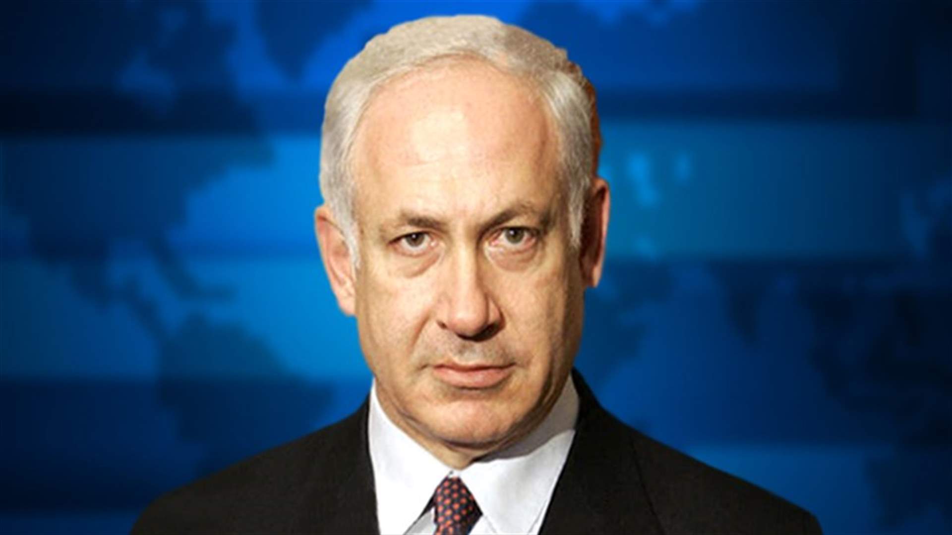 نتنياهو لا يرى حلاً فورياً للنزاع الاسرائيلي الفلسطيني