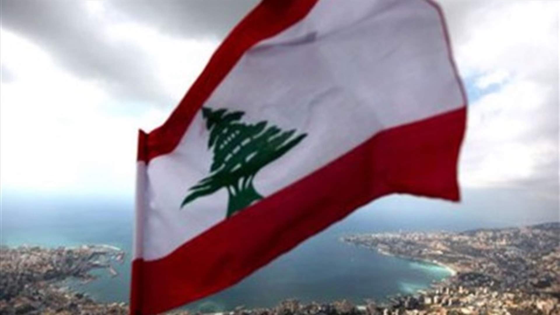 لبناني اصيل و غير اصيل 