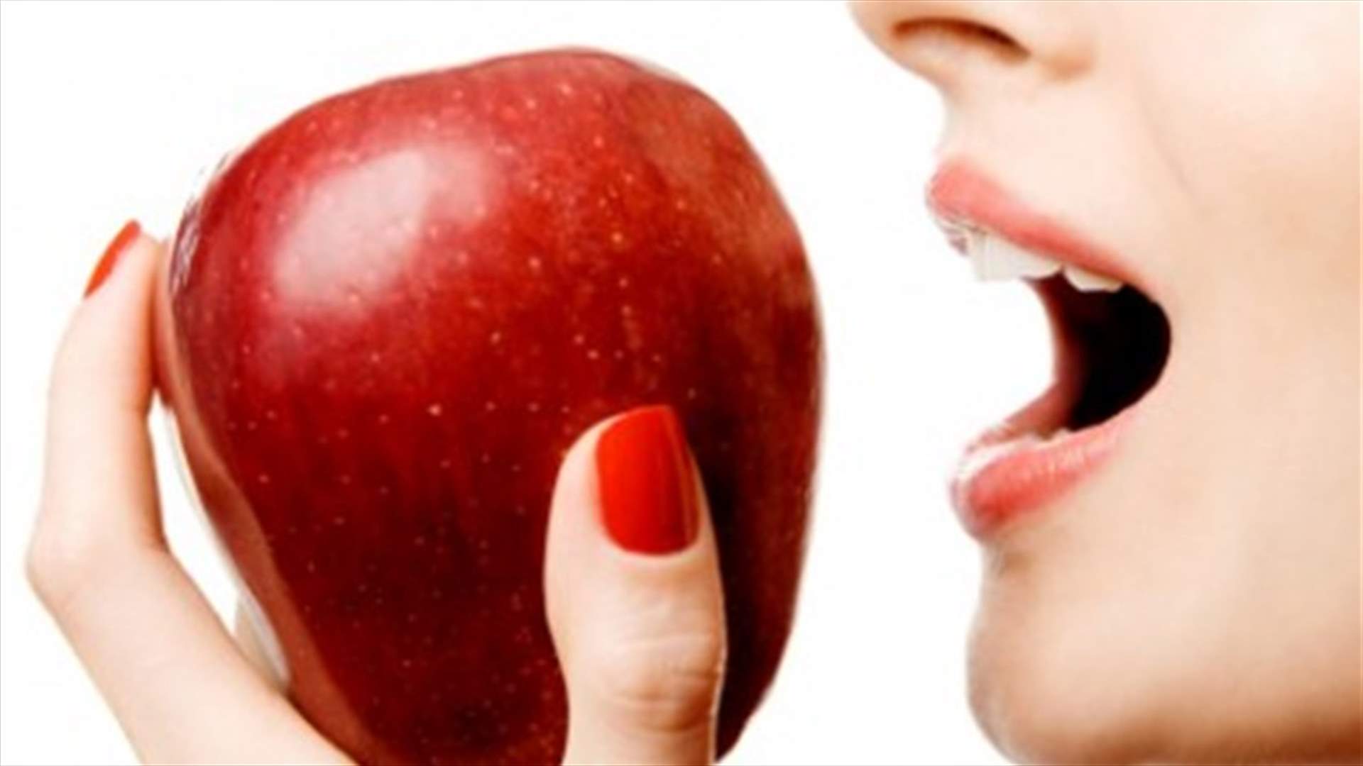 هذا ما يحصل عندما تتناولون تفاحة يومياً