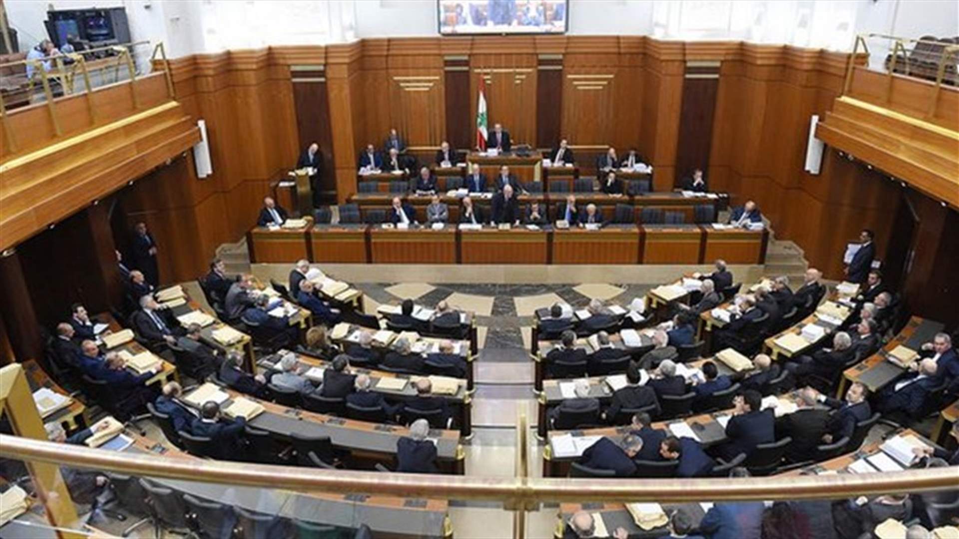 REPORT: Parliament fails to pass municipal funds law 
