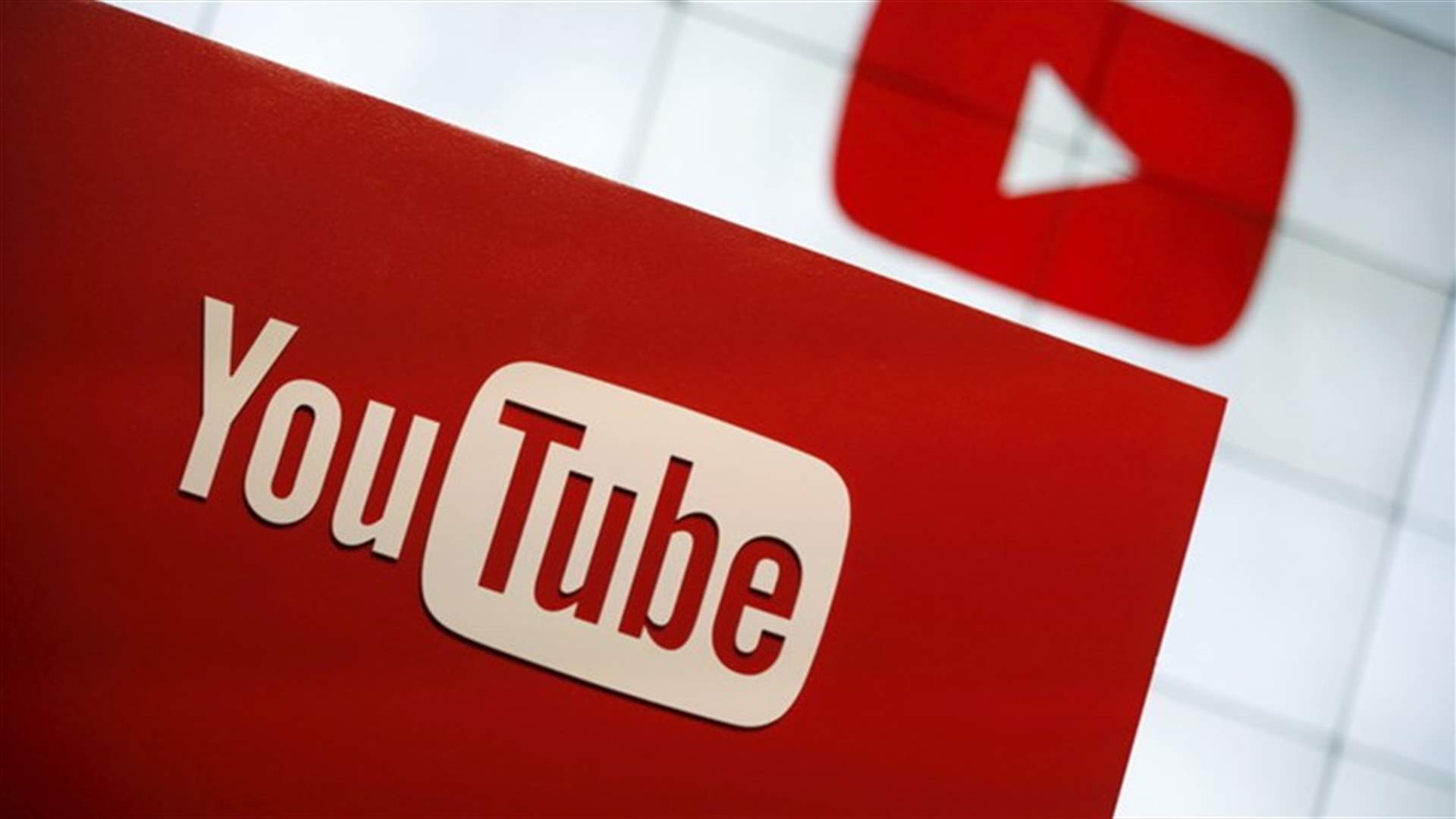 أكبر مكتبة موسيقية عبر تطبيق "YouTube Music"