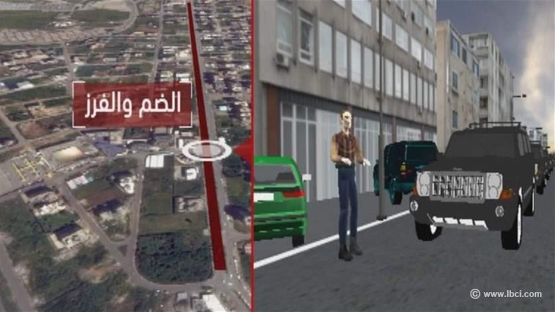 REPORT: Security forces carry out raids in Qobbeh, seize 150 kg of explosives 