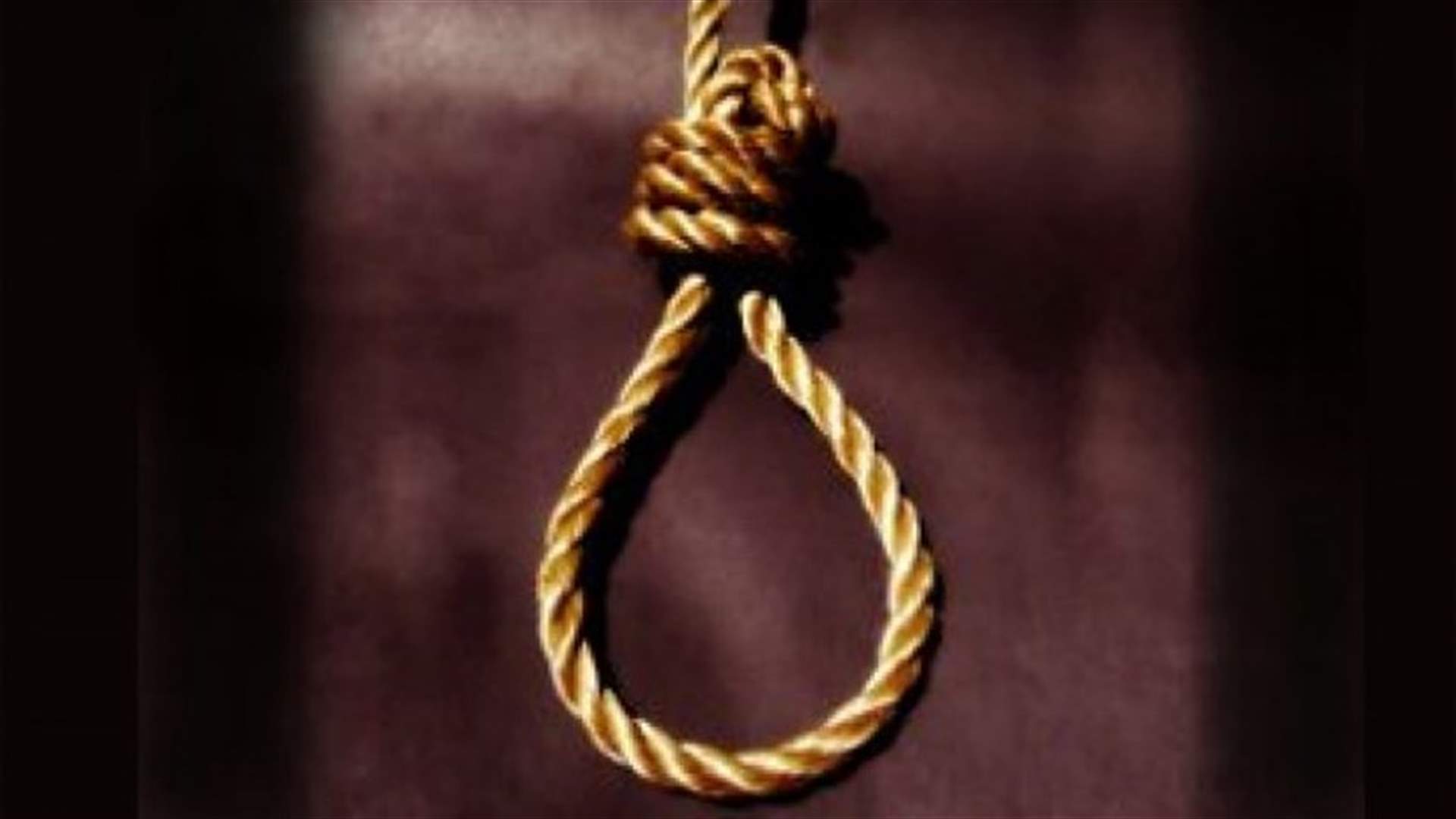 جورجيا طبقت عقوبة الاعدام لأول مرة هذا العام بالولايات المتحدة