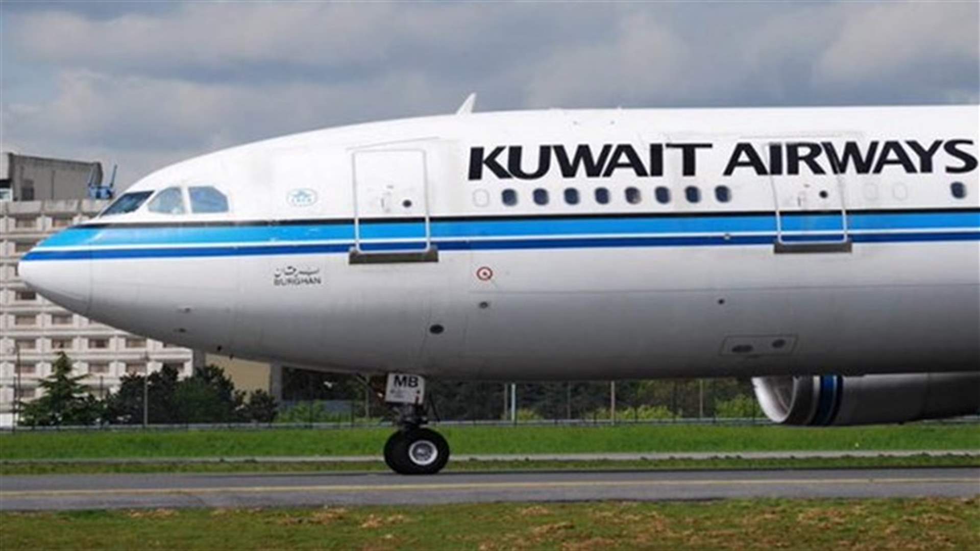 REPORT: Majority of Beirut airport flights uninterrupted 