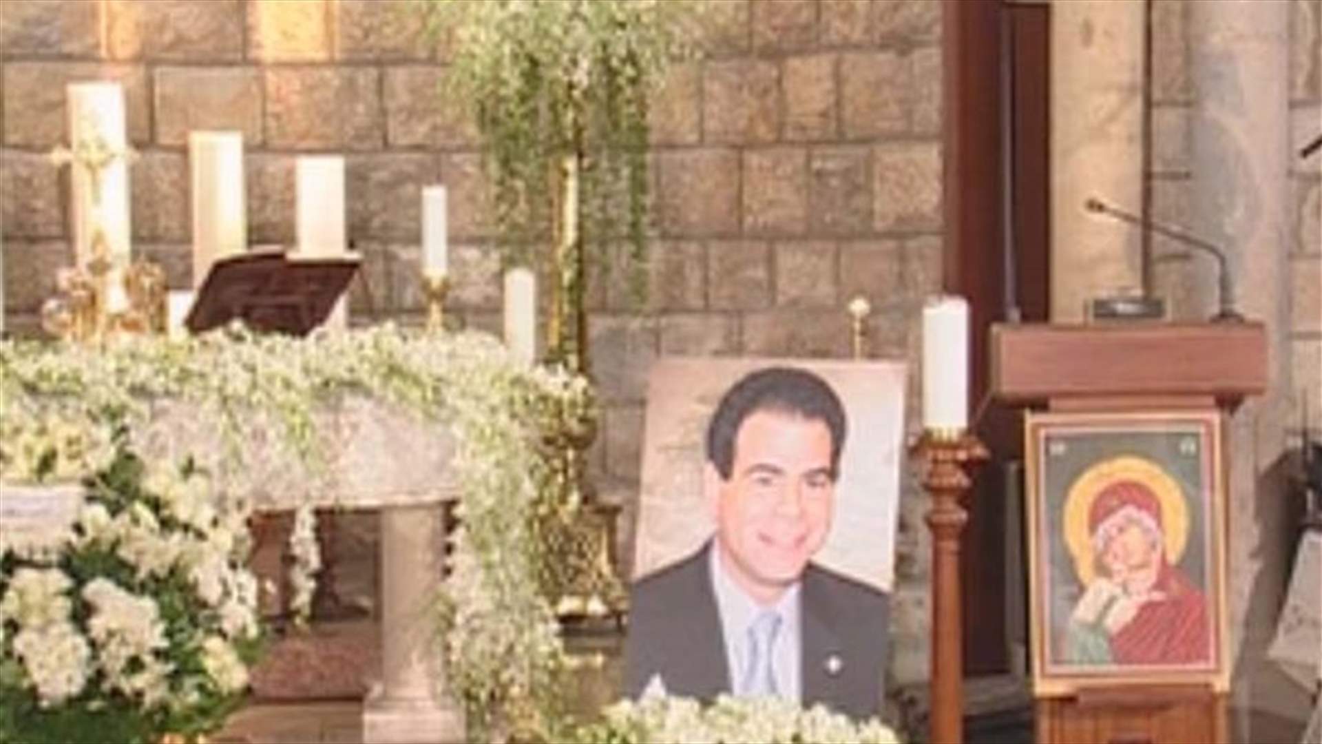 الذكرى التاسعة لاستشهاد بيار الجميل
