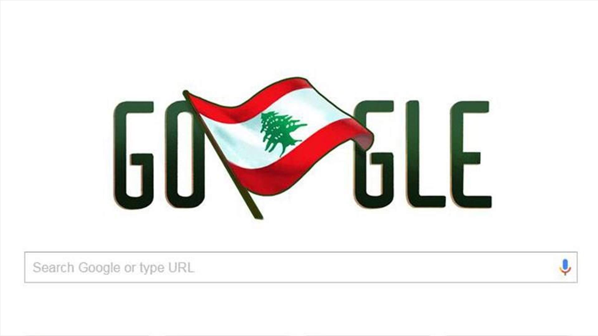 كيف شارك "غوغل" اللبنانيين ذكرى عيد الإستقلال؟