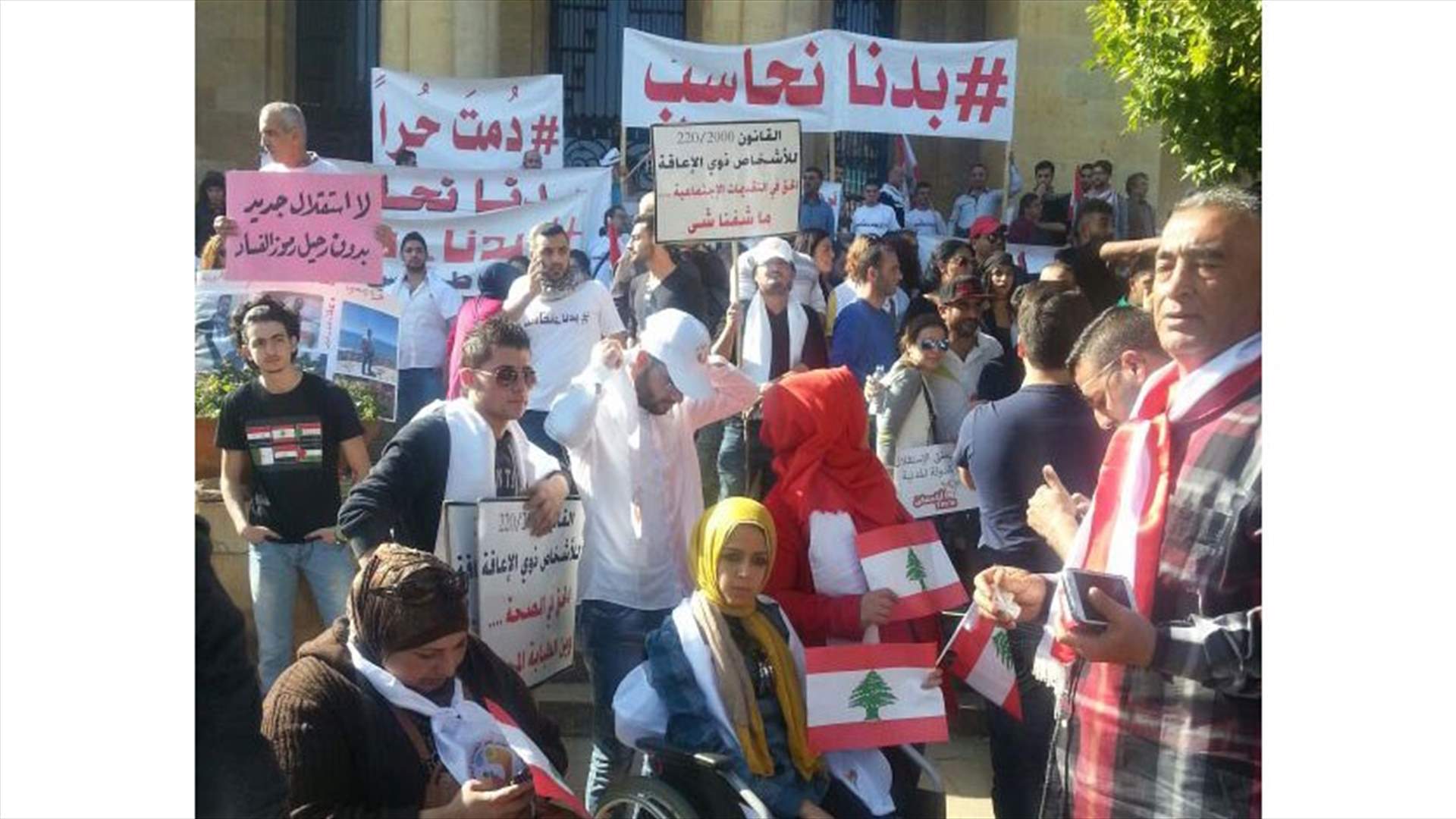 "مسيرة الإستقلال" انطلقت نحو ساحة الشهداء