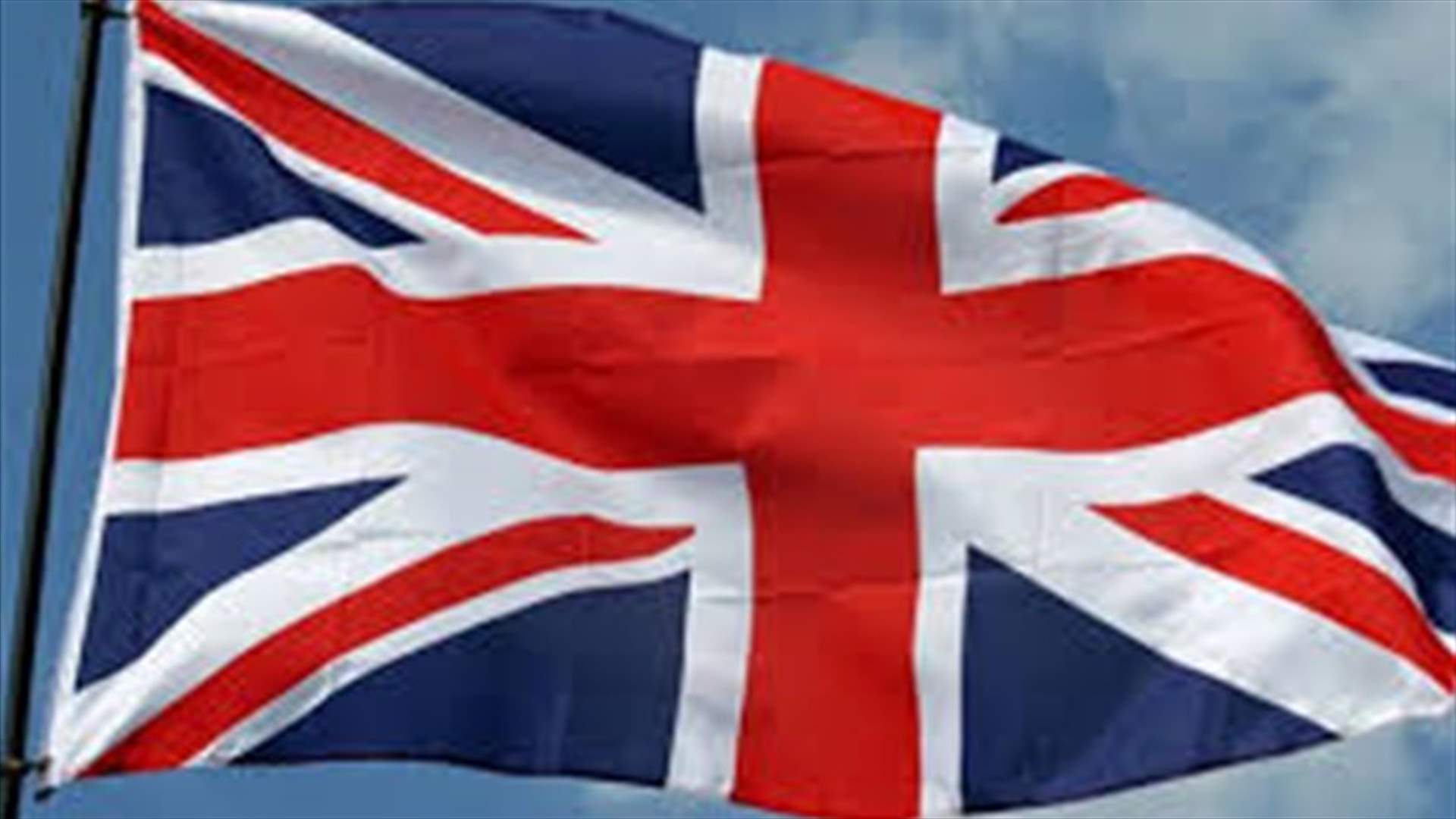 بريطانيا ترفع ميزانية مكافحة الإرهاب