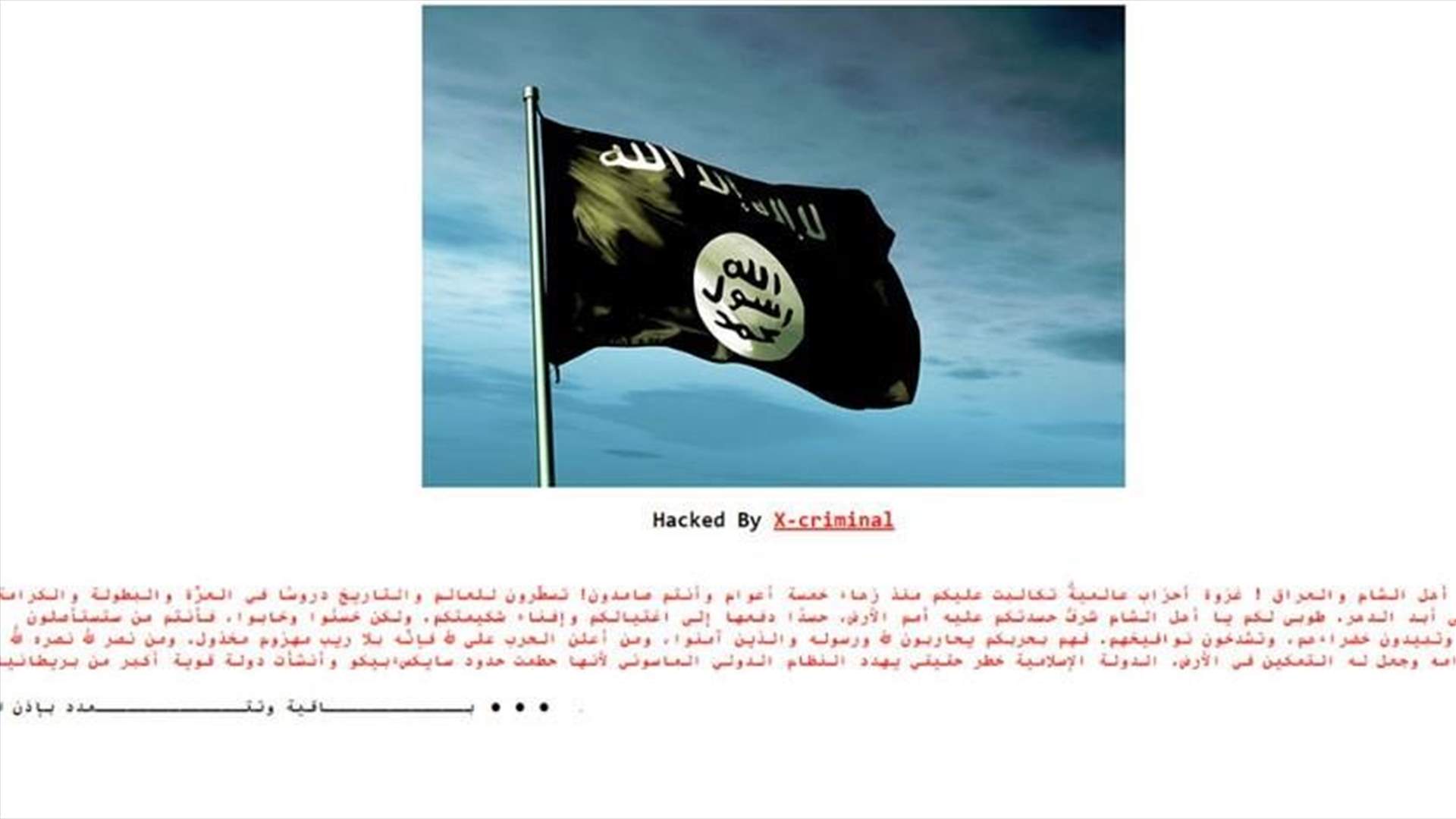 IS hacks Future TV’s website