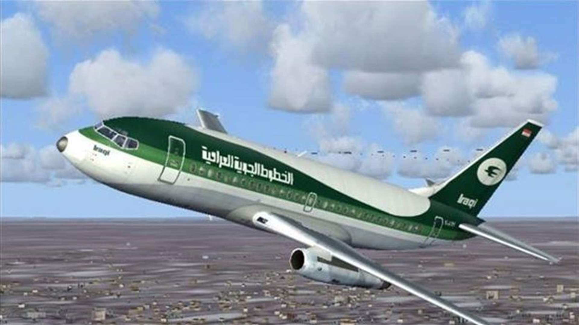 Iraq grounds northern flights over missiles launched at Syria