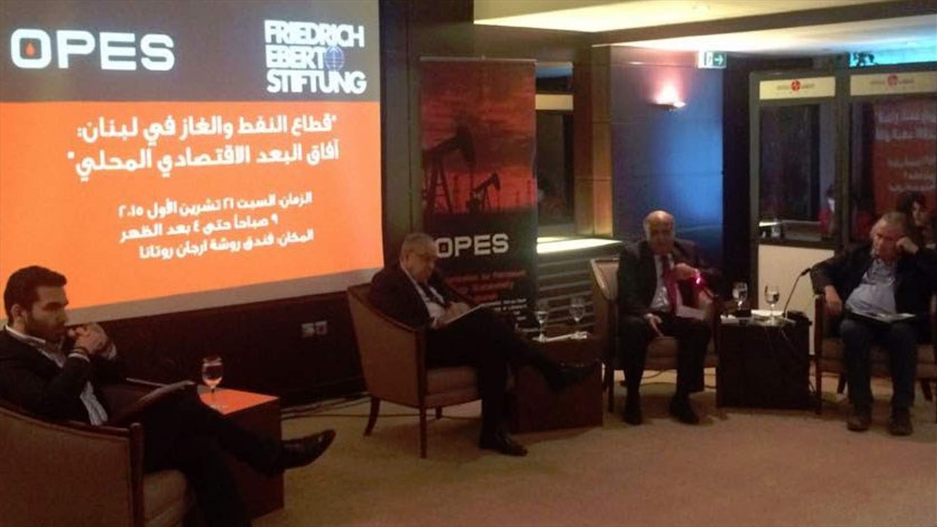 قطاع النفط والغاز في لبنان: آفاق البعد الاقتصادي المحلي