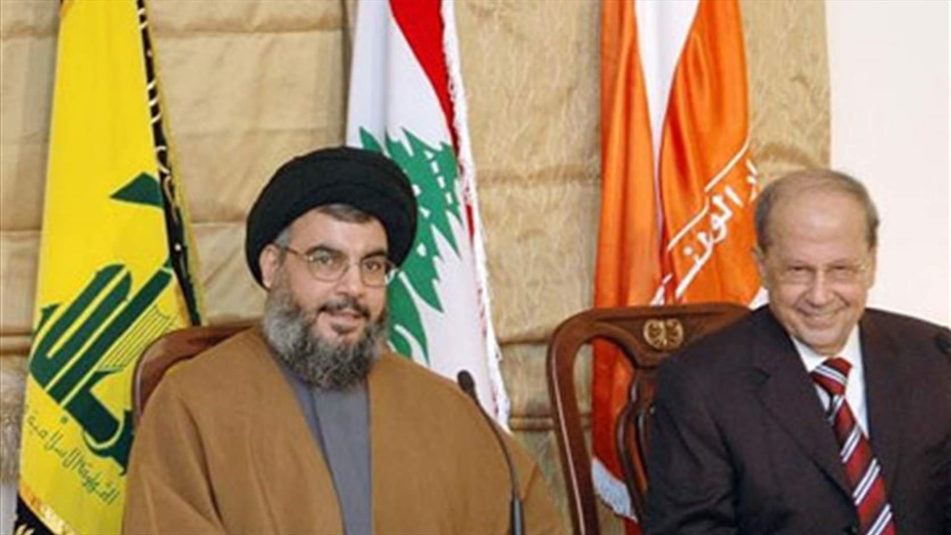 الأخبار: حزب الله على موقفه ...وكلمة السر بملف الرئاسة عند عون
