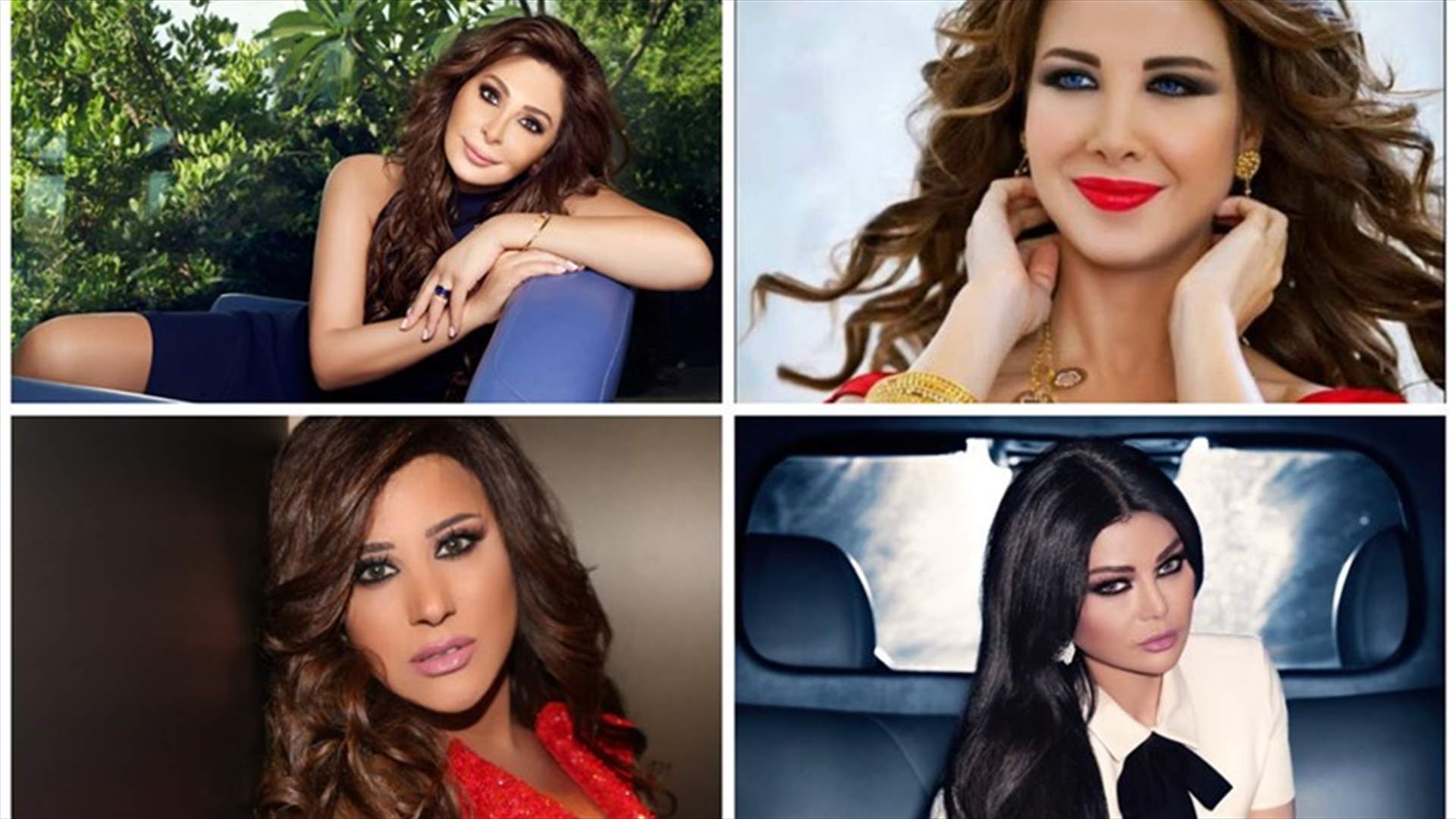 هؤلاء هم أغنى الفنانين العرب لعام 2015... واللبنانيات في الصدارة 