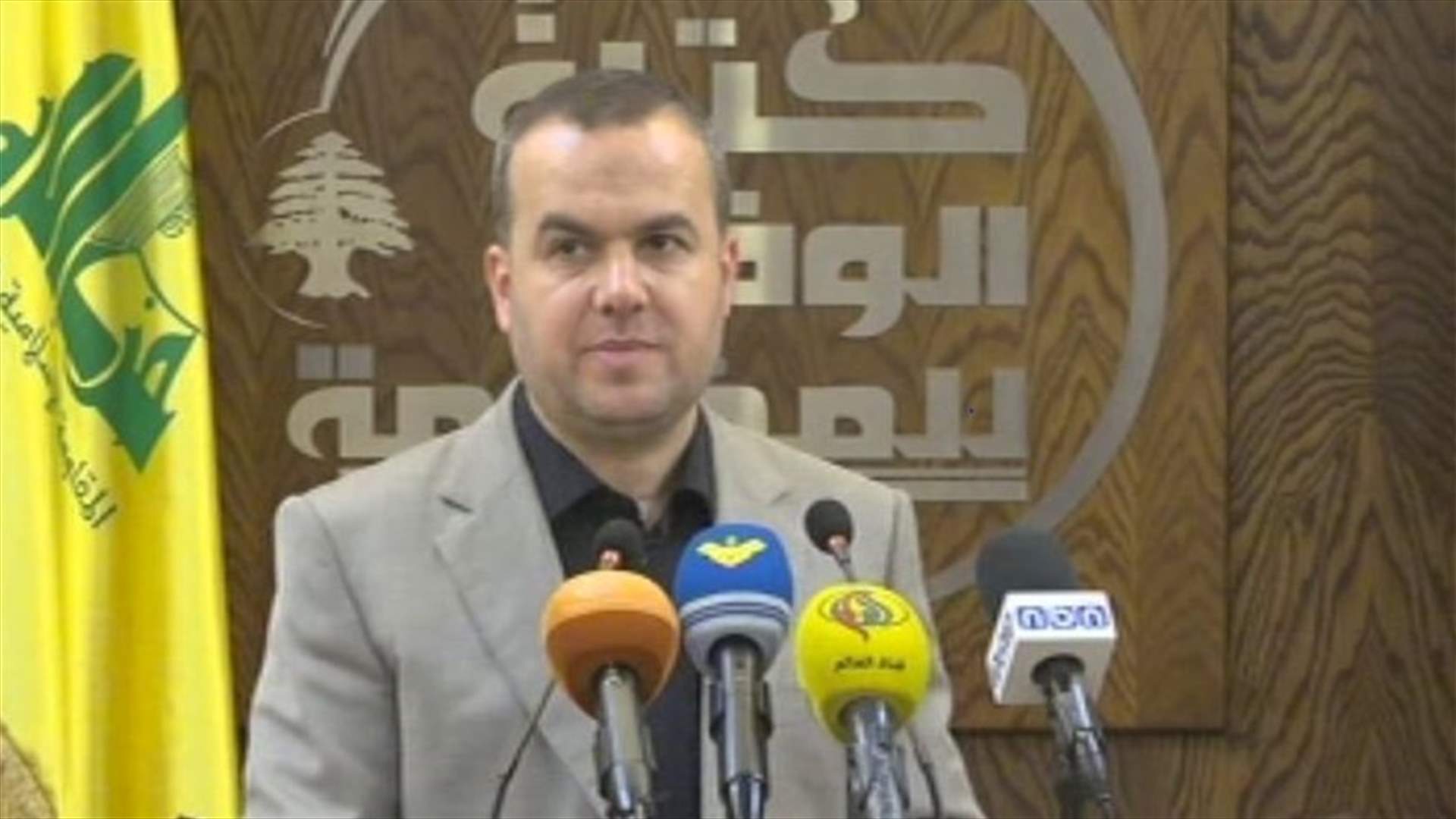 Loyalty to the Resistance bloc: National dialogue only path towards state’s reform