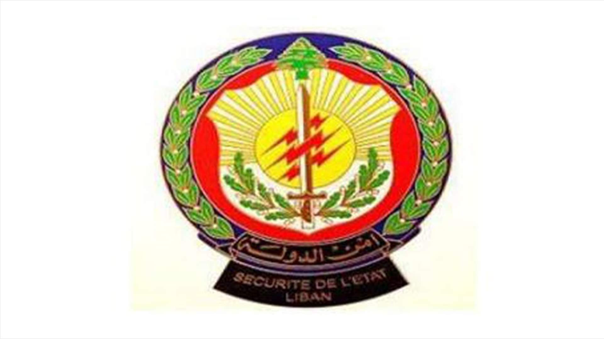 ضباط أمن الدولة قد يفقدون الترقيات