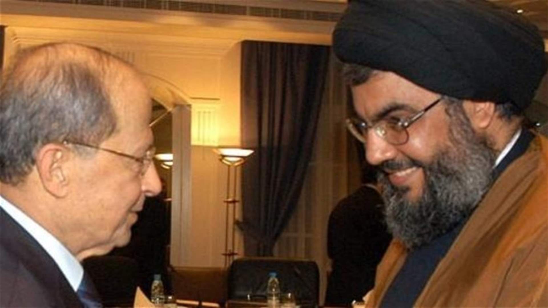 الاخبار: حزب الله ملتزم بموقفه من ترشيحه عون