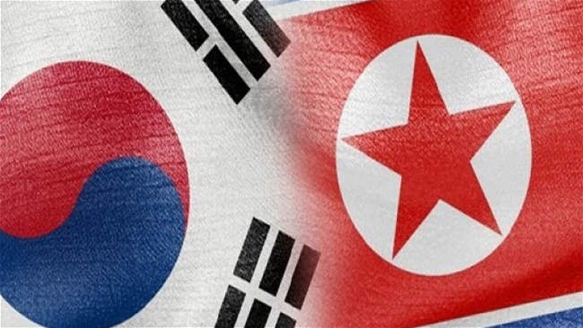 اتفاق بين الكوريتين على حوار على مستوى عال في كانون الاول 
