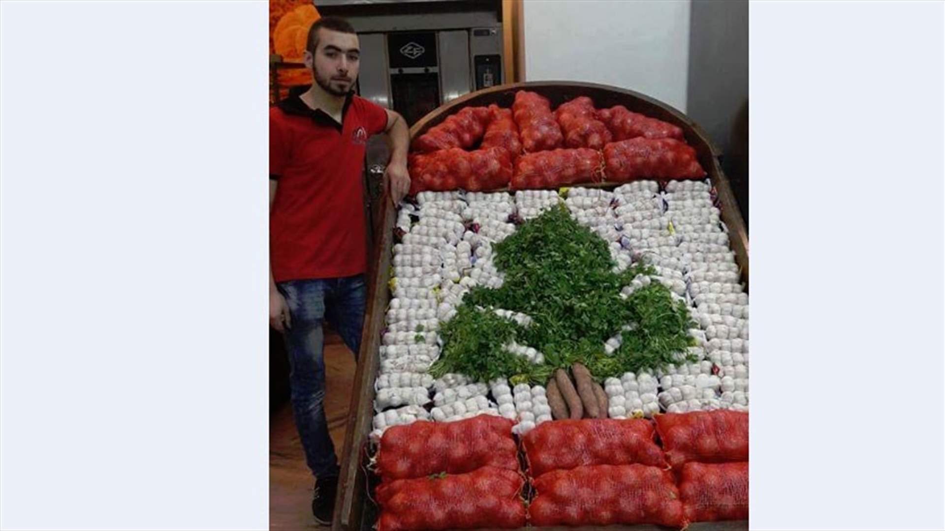 بالصورة: البقدونس يتحول الى أرزة 